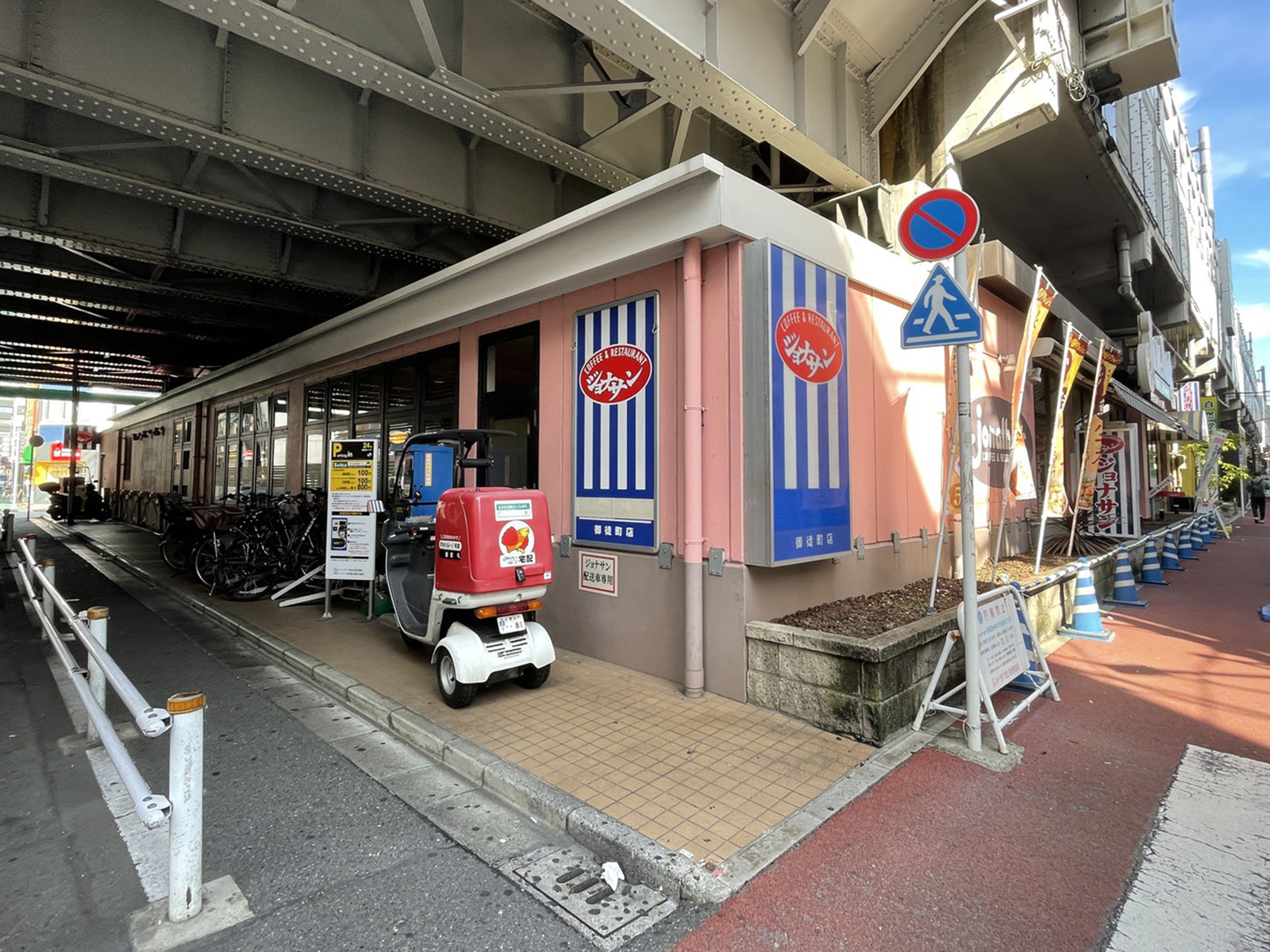 付近のジョナサン 御徒町店