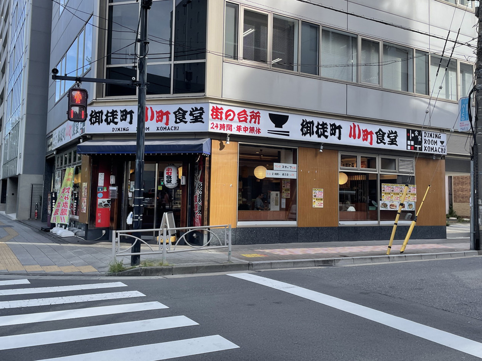 周辺には飲食店が点在