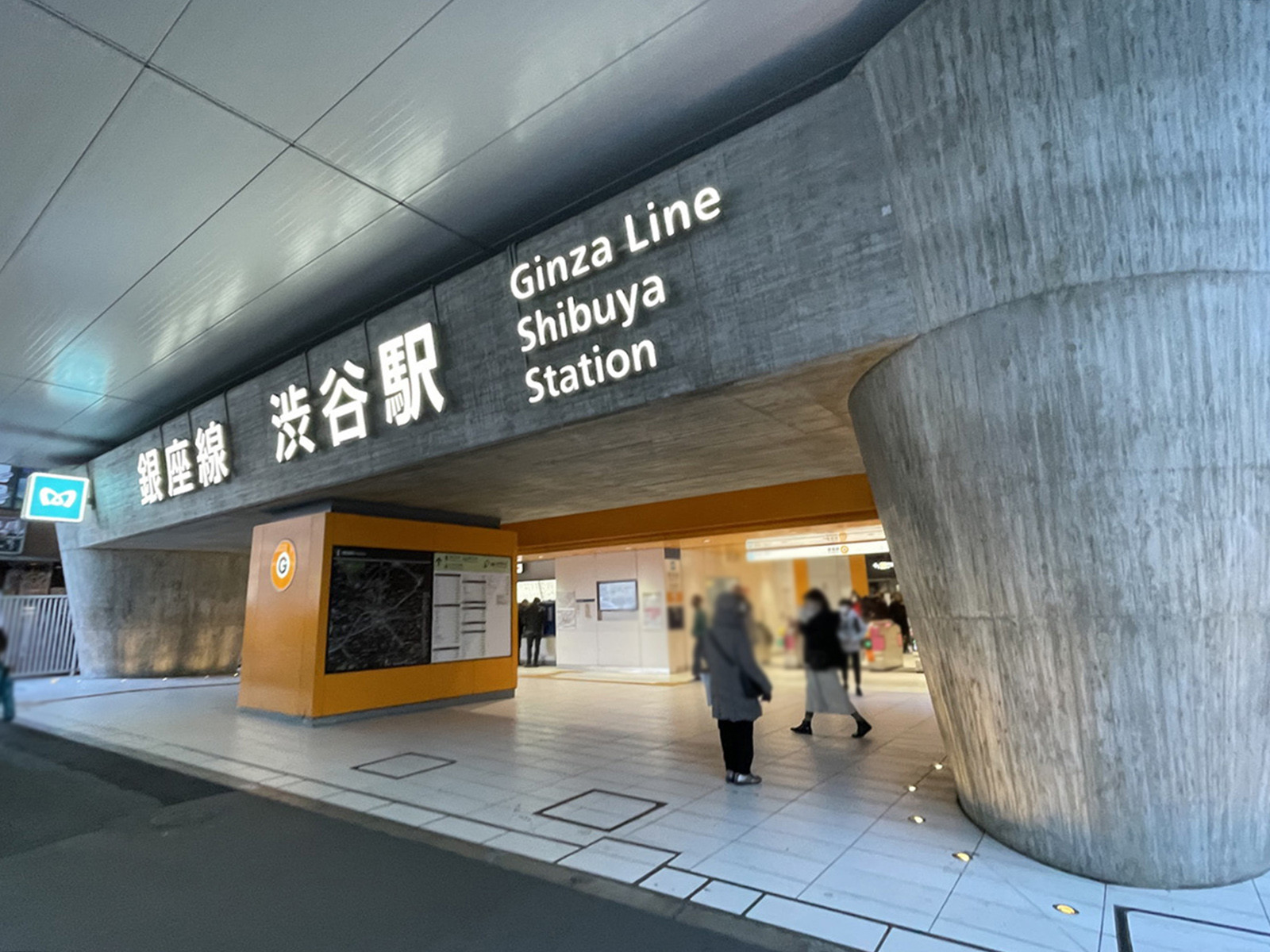 最寄りの「渋谷駅」