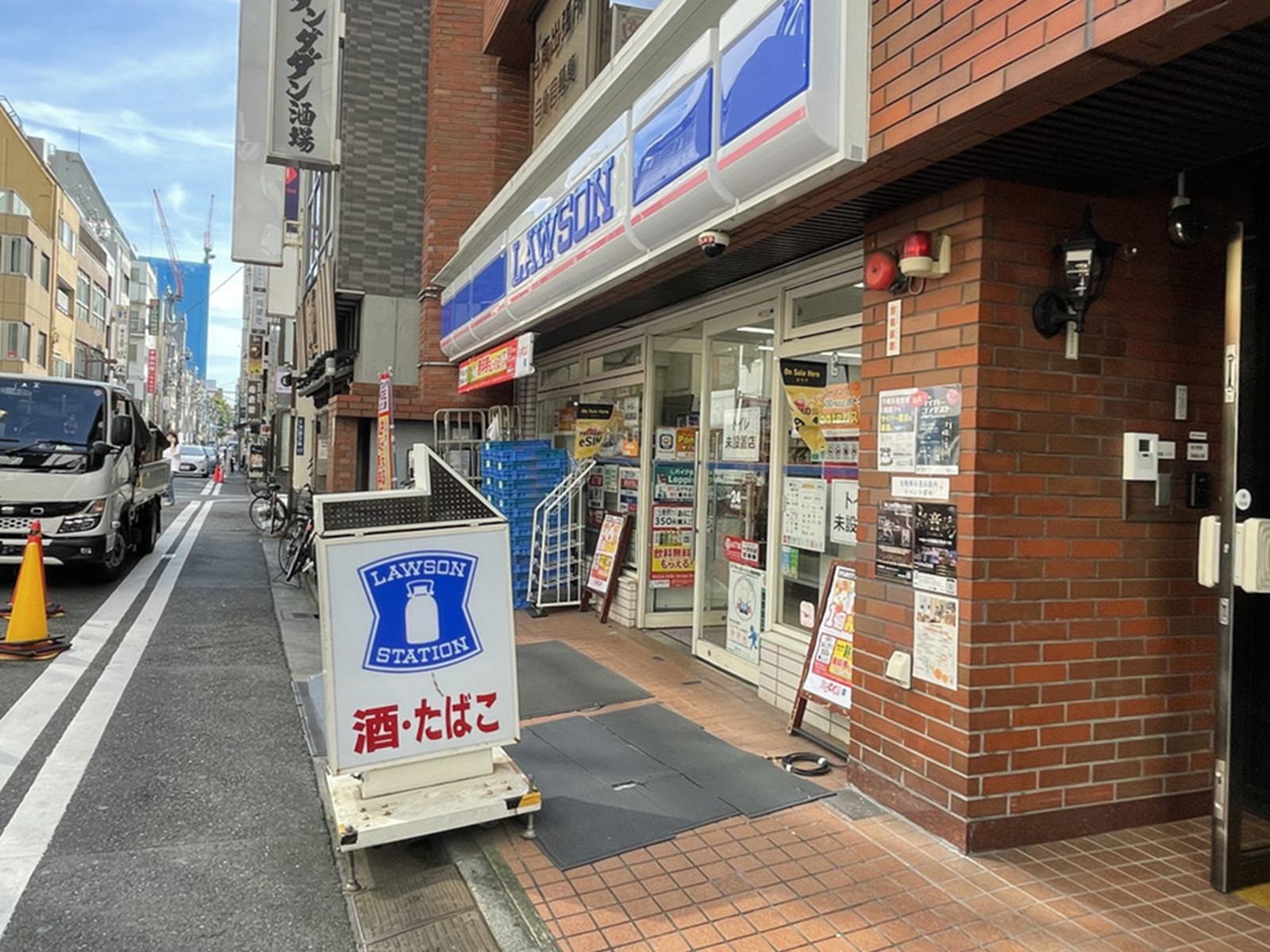 徒歩1分のローソン 東上野3丁目店