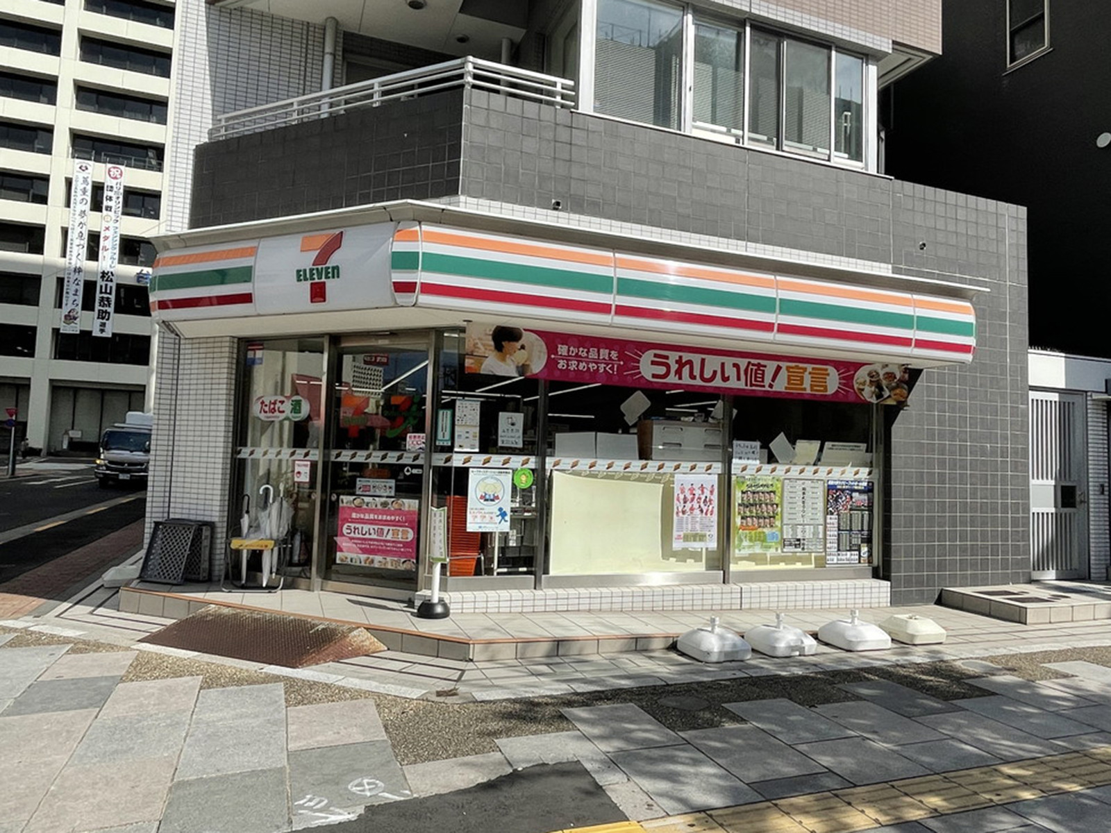 徒歩2分のセブンイレブン台東区役所前店