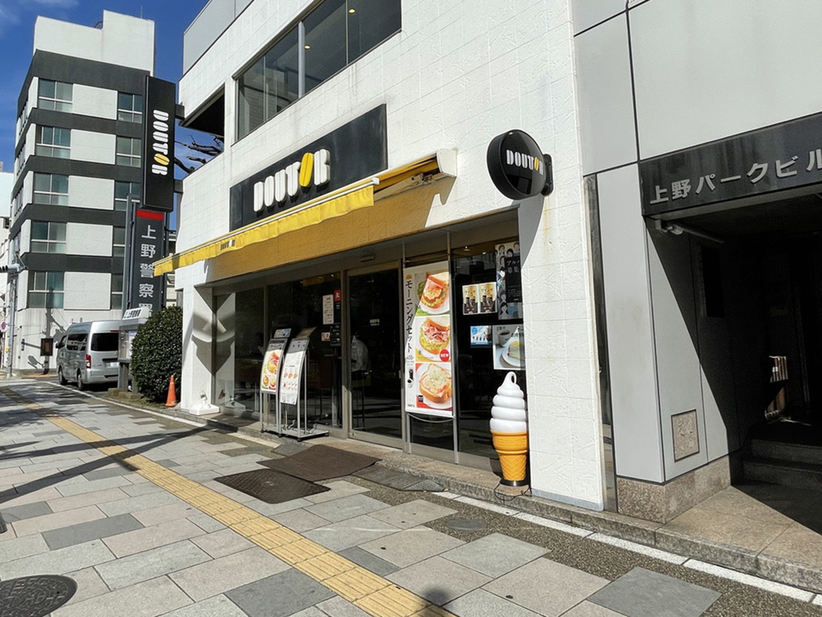 徒歩2分のドトールコーヒーショップ上野浅草通り店