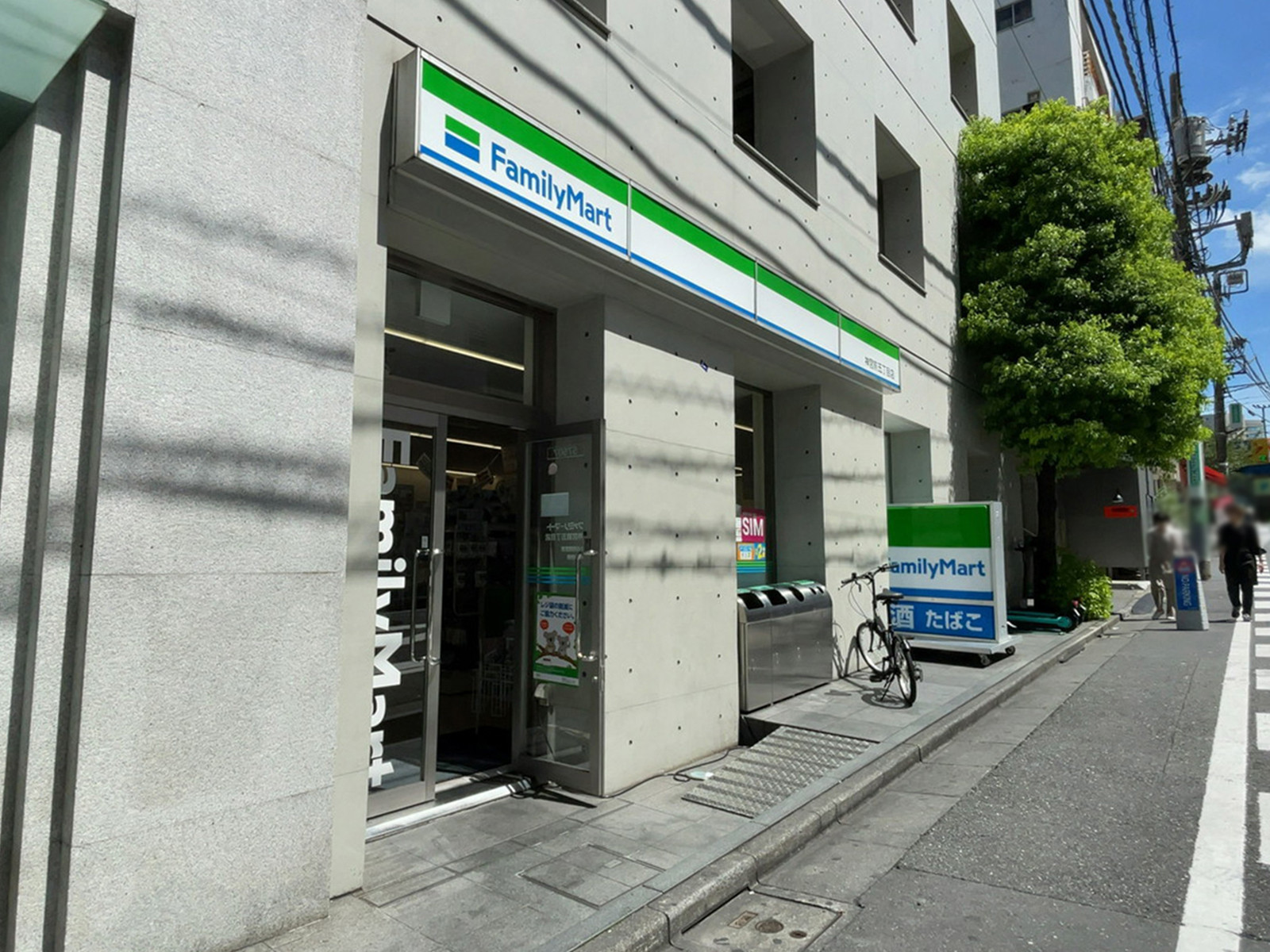 近くのファミリーマート 神宮前五丁目店