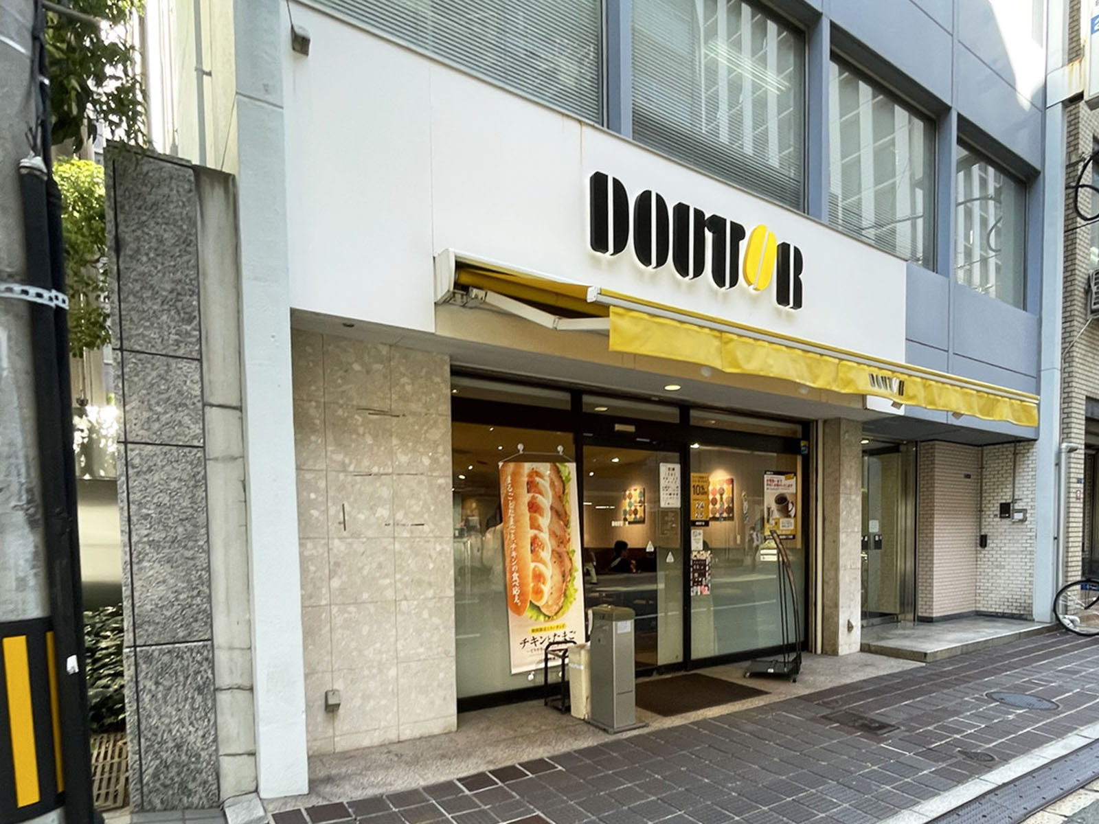 付近のドトールコーヒーショップ 高麗橋4丁目店