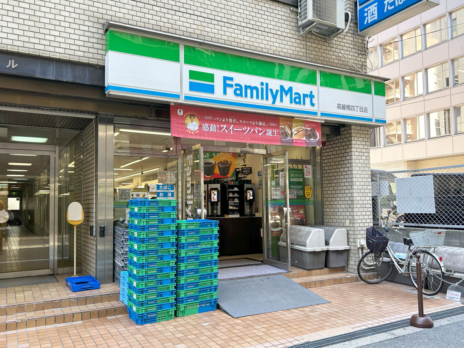 同じ通りにあるファミリーマート 高麗橋四丁目店