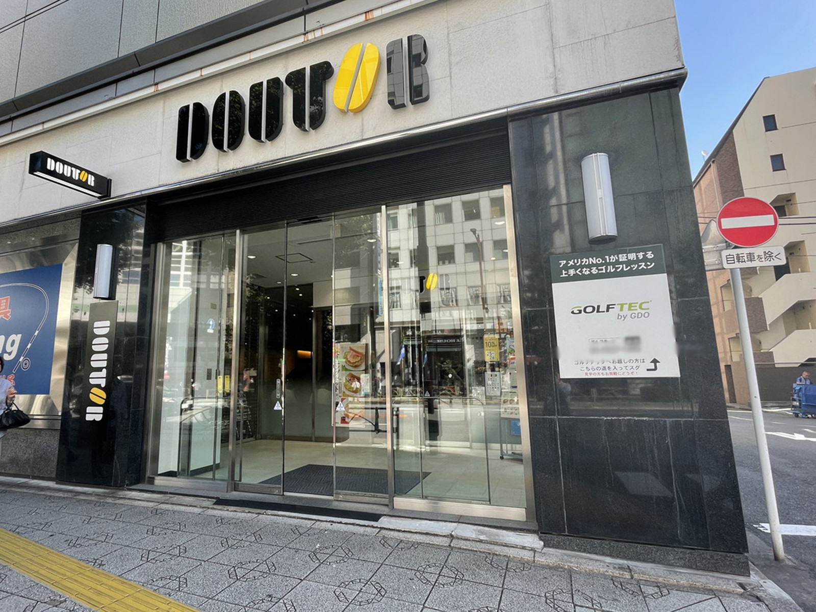徒歩圏内には飲食店が点在