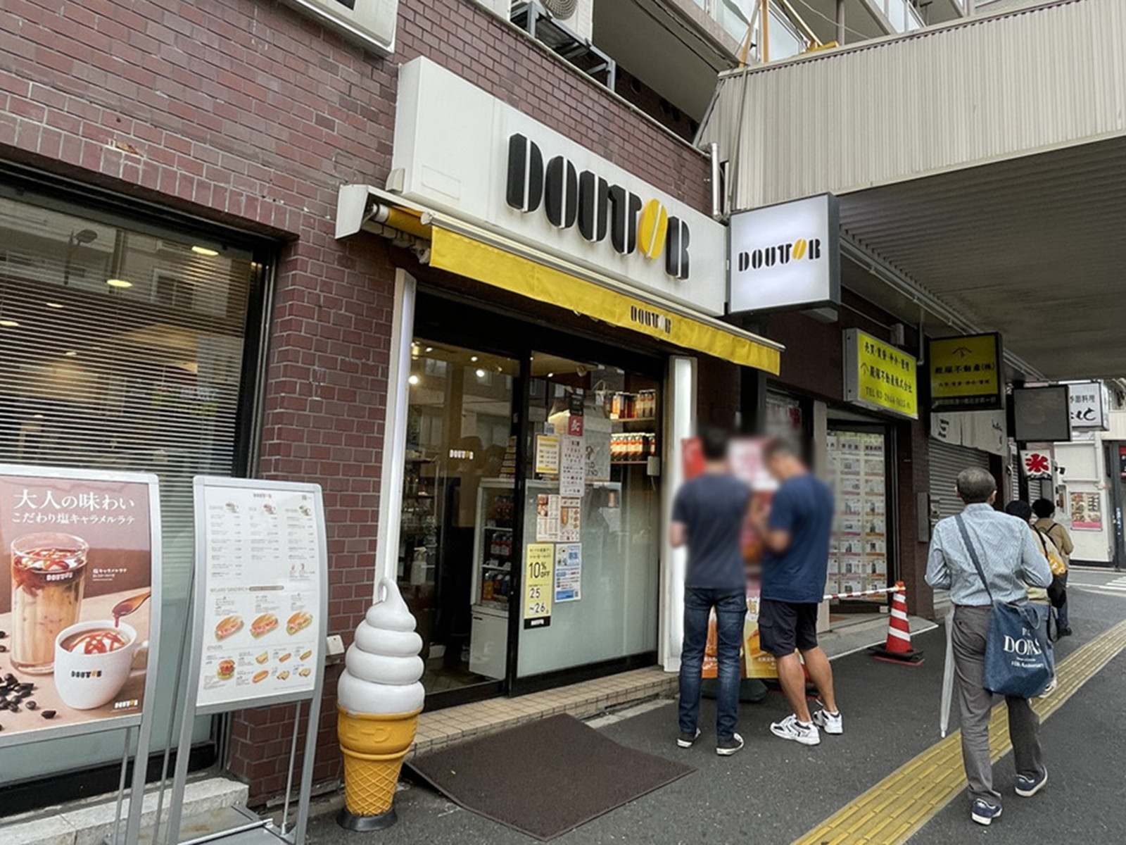徒歩2分のドトールコーヒーショップ浅草田原町店