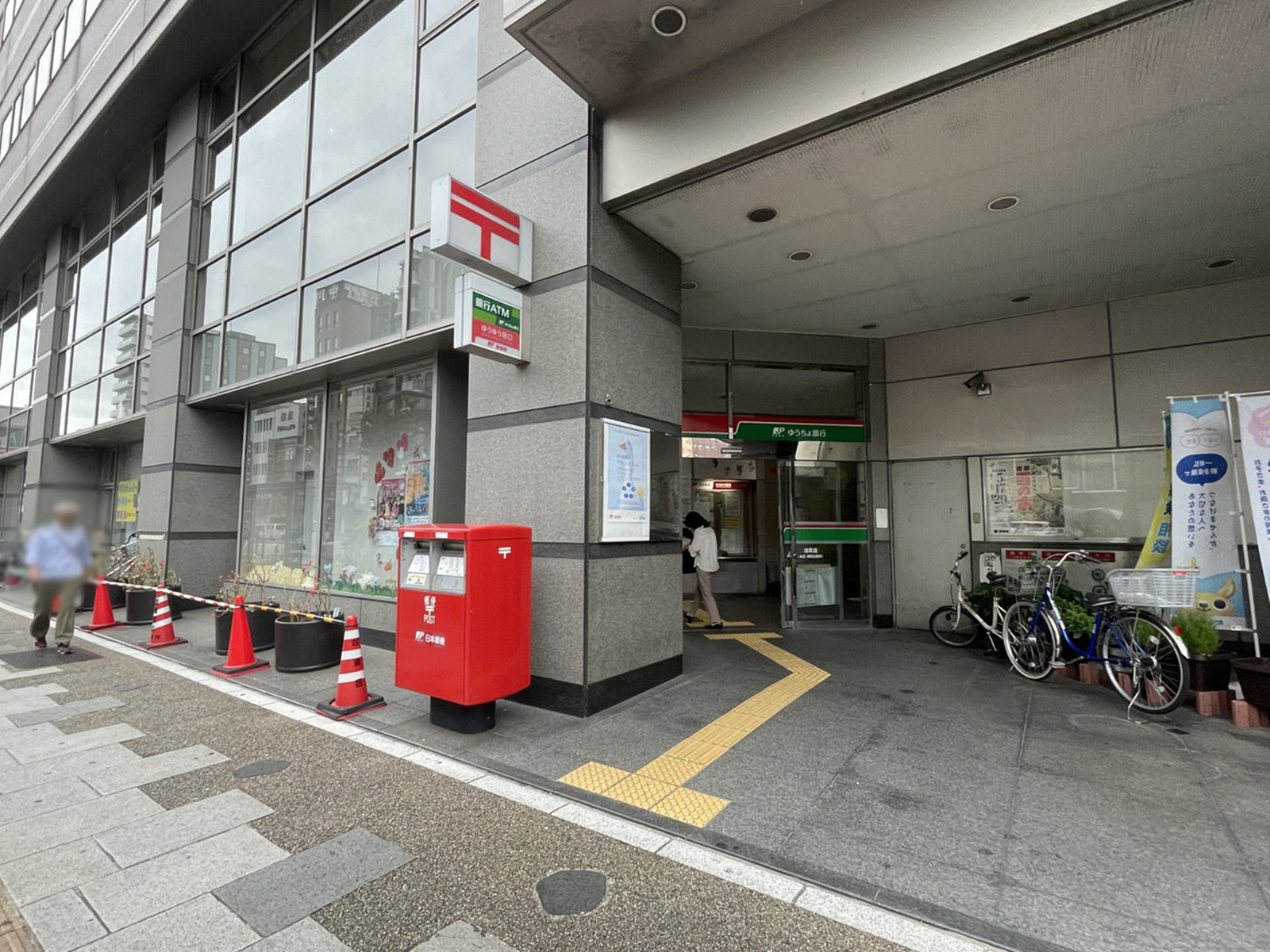 徒歩3分の浅草郵便局