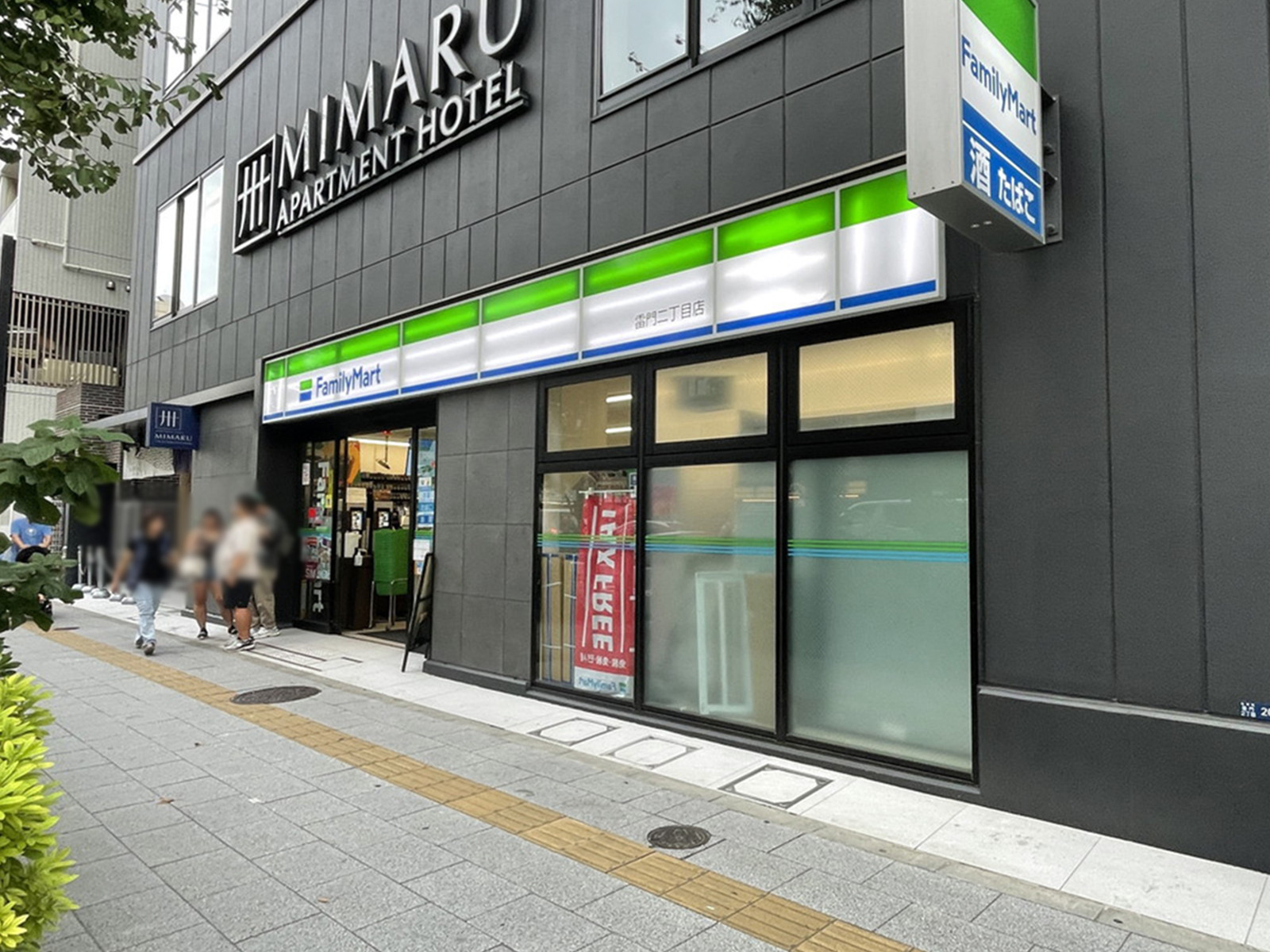 並びのファミリーマート雷門2丁目店