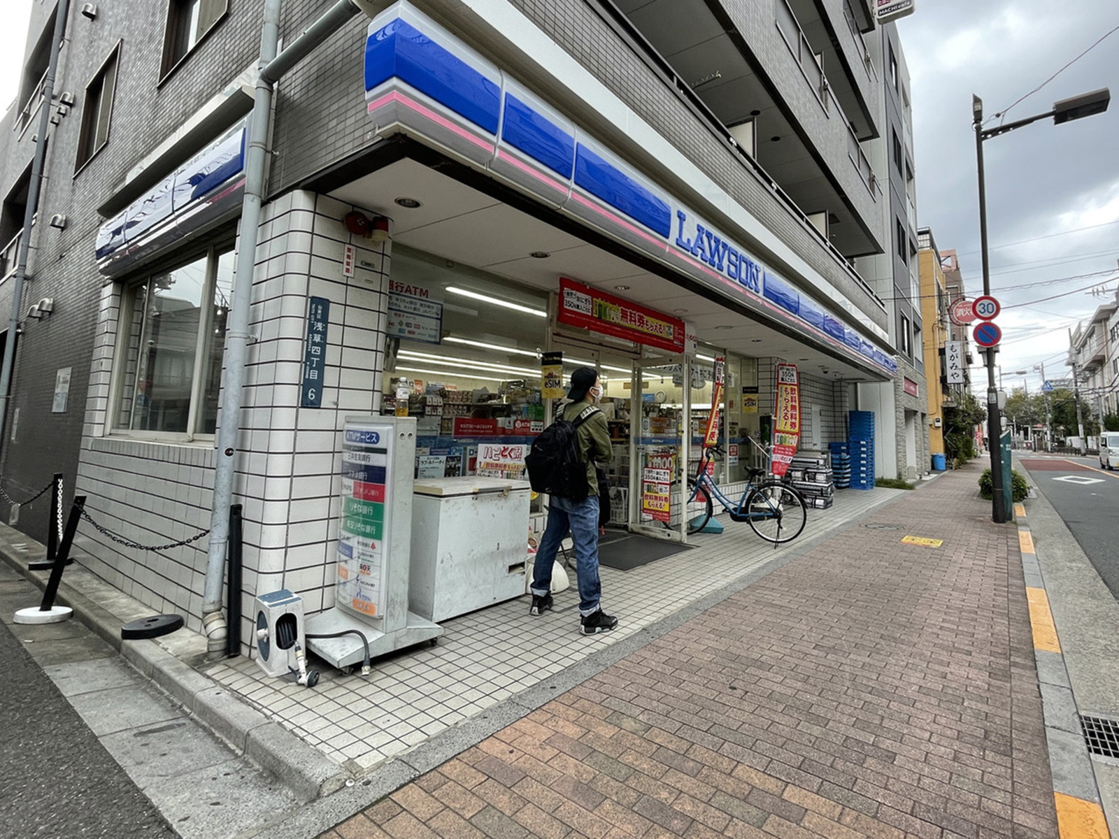 徒歩2分のローソン 浅草4丁目店