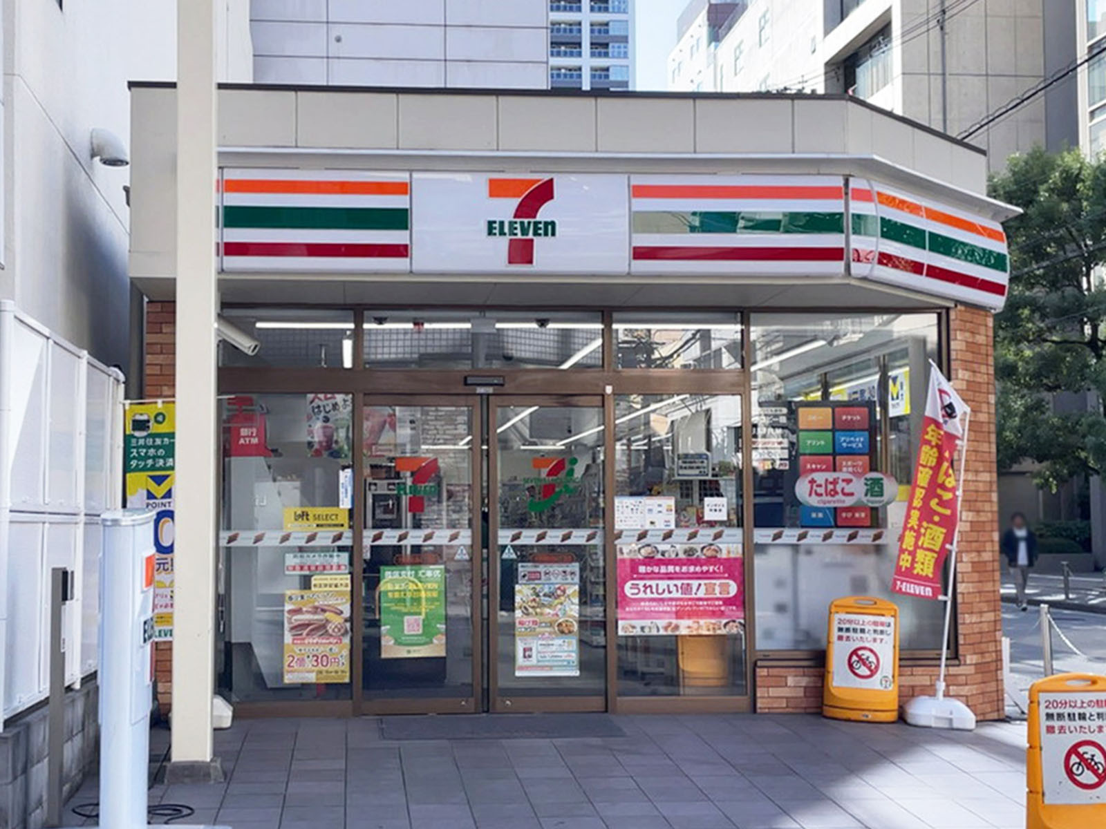 付近のセブンイレブン 大阪南船場4丁目店