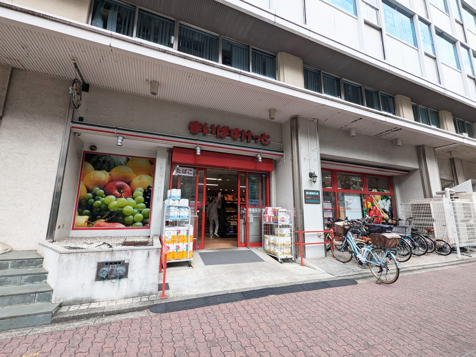 向かいのまいばすけっと 亀戸駅東口店
