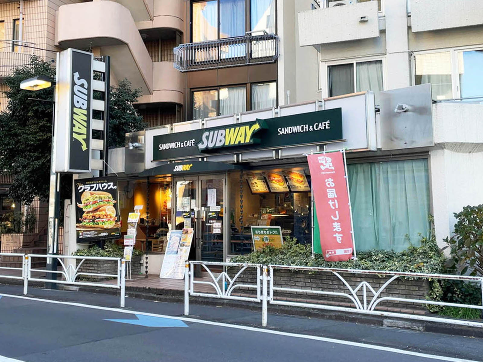 付近のサブウェイ 千駄ヶ谷店
