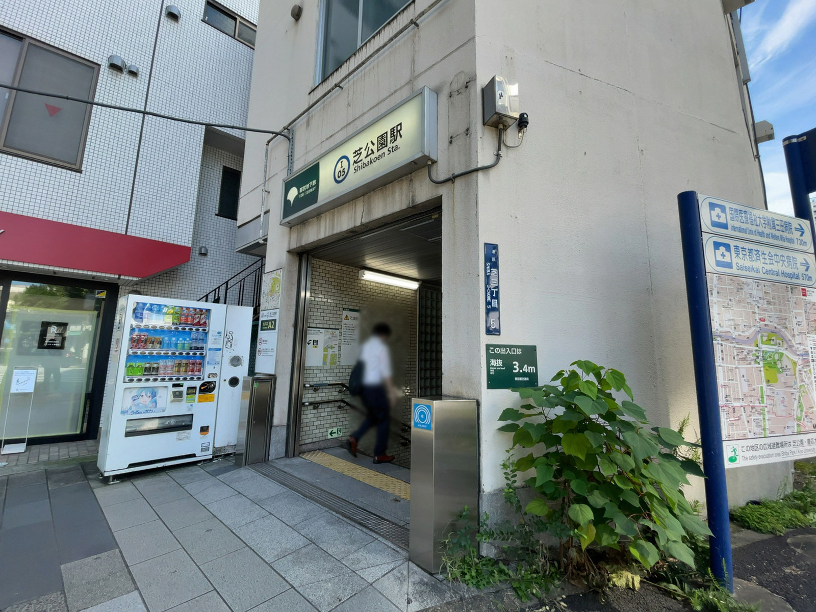 最寄りの「芝公園駅」