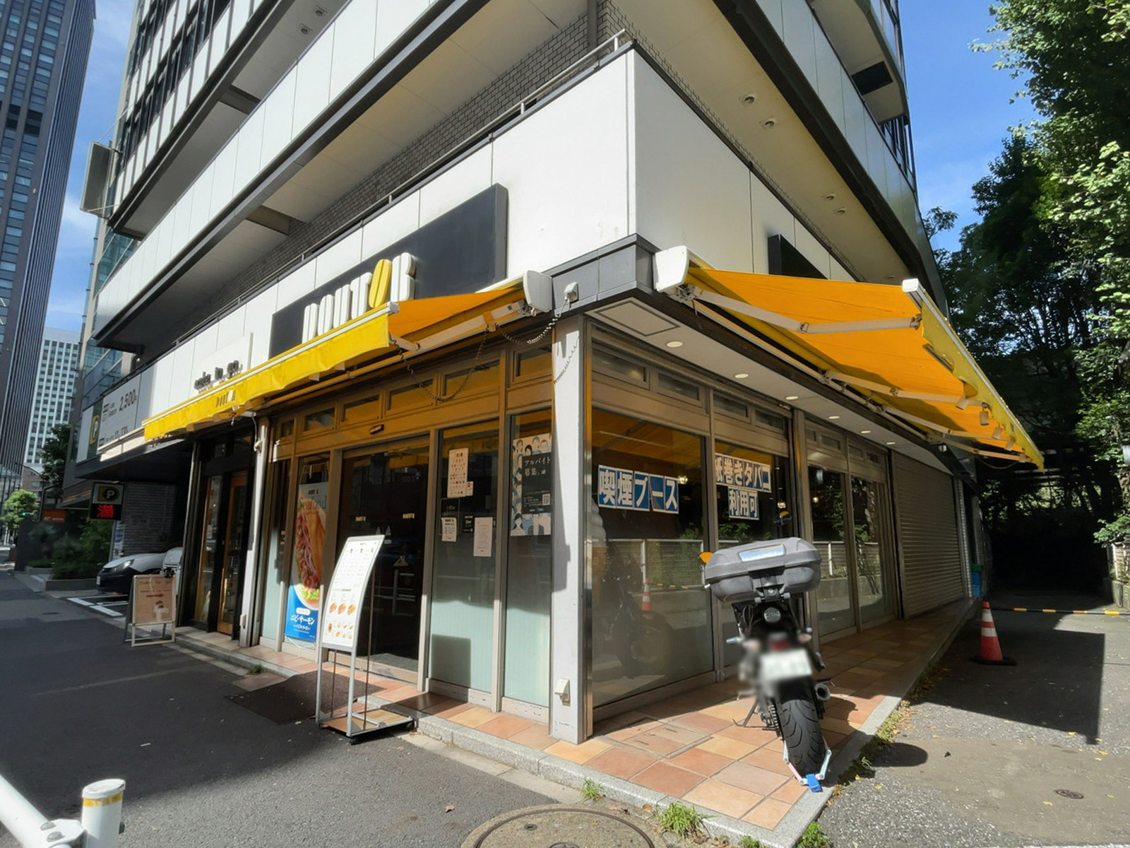 至近のドトールコーヒーショップ 芝公園店
