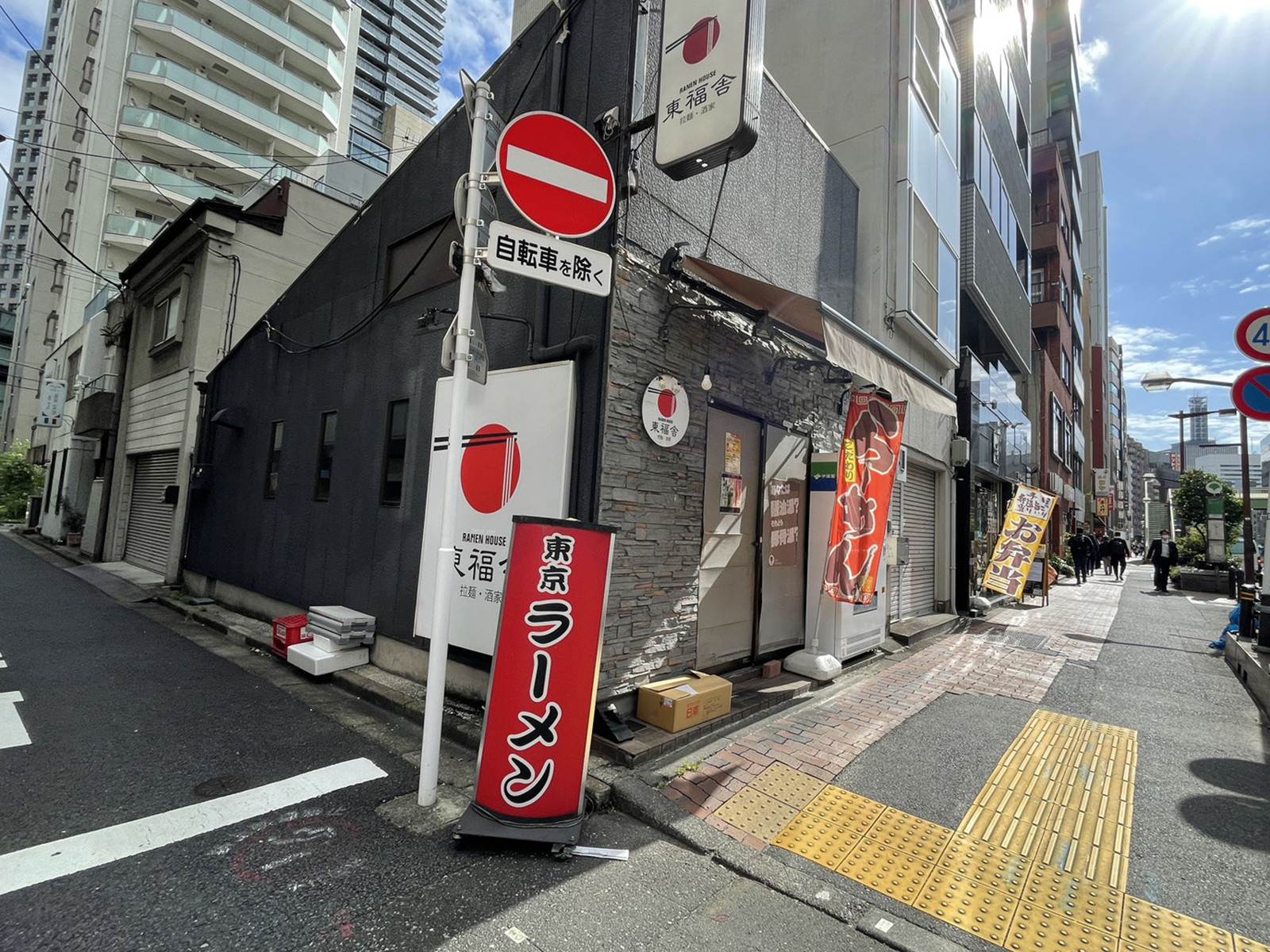 周辺には飲食店が点在