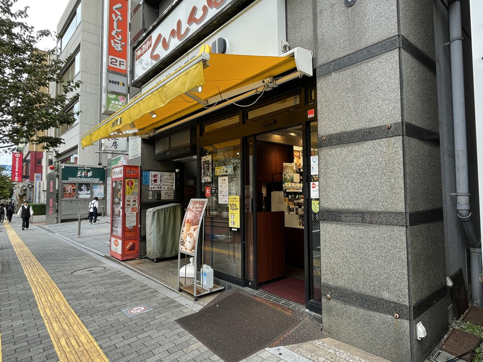 徒歩2分のドトールコーヒーショップ飯田橋富士見店