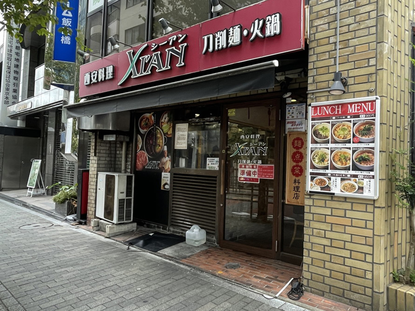 徒歩圏内には飲食店が点在