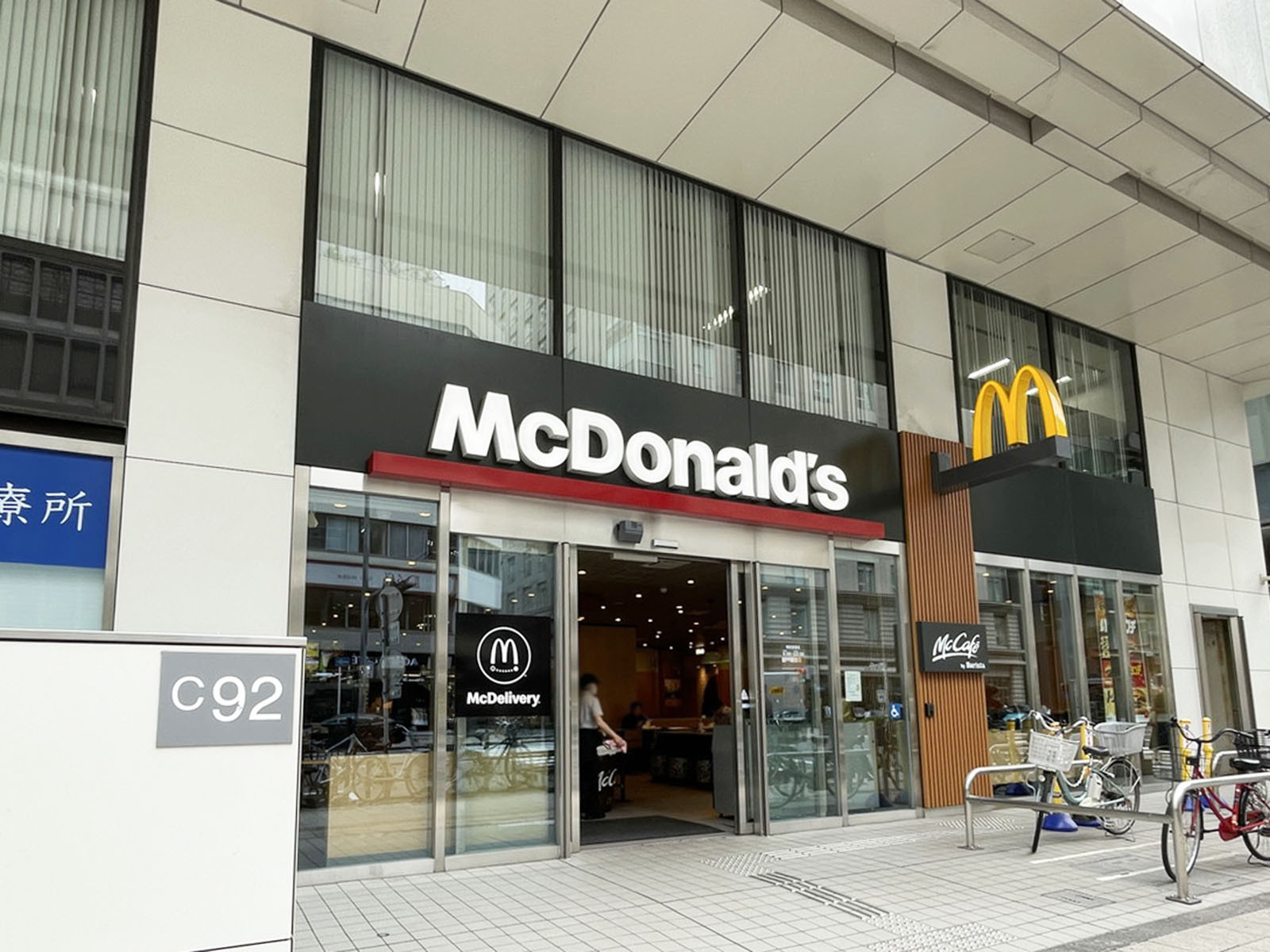 徒歩2分のマクドナルド 梅田堂島店