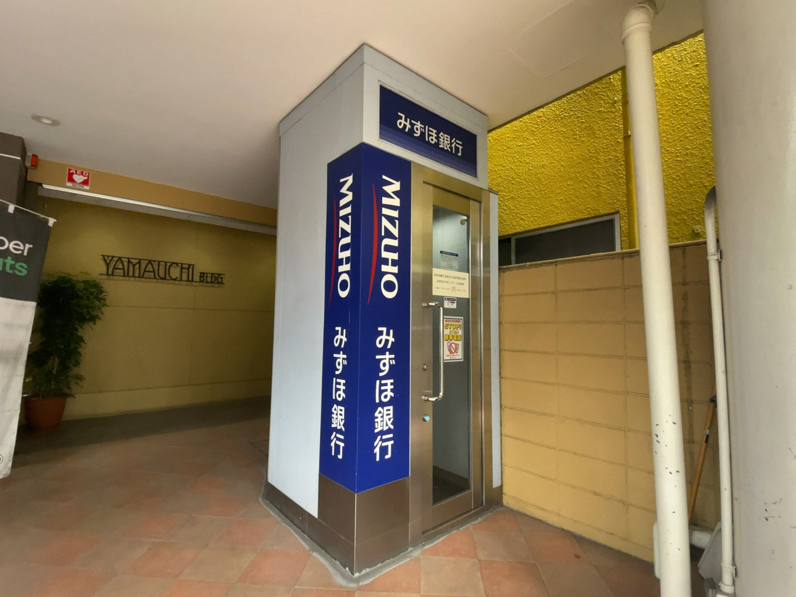 近くのみずほ銀行 御成門駅前出張所