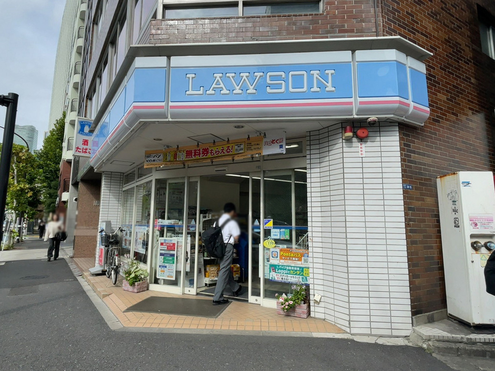 至近のローソン 御成門駅前店