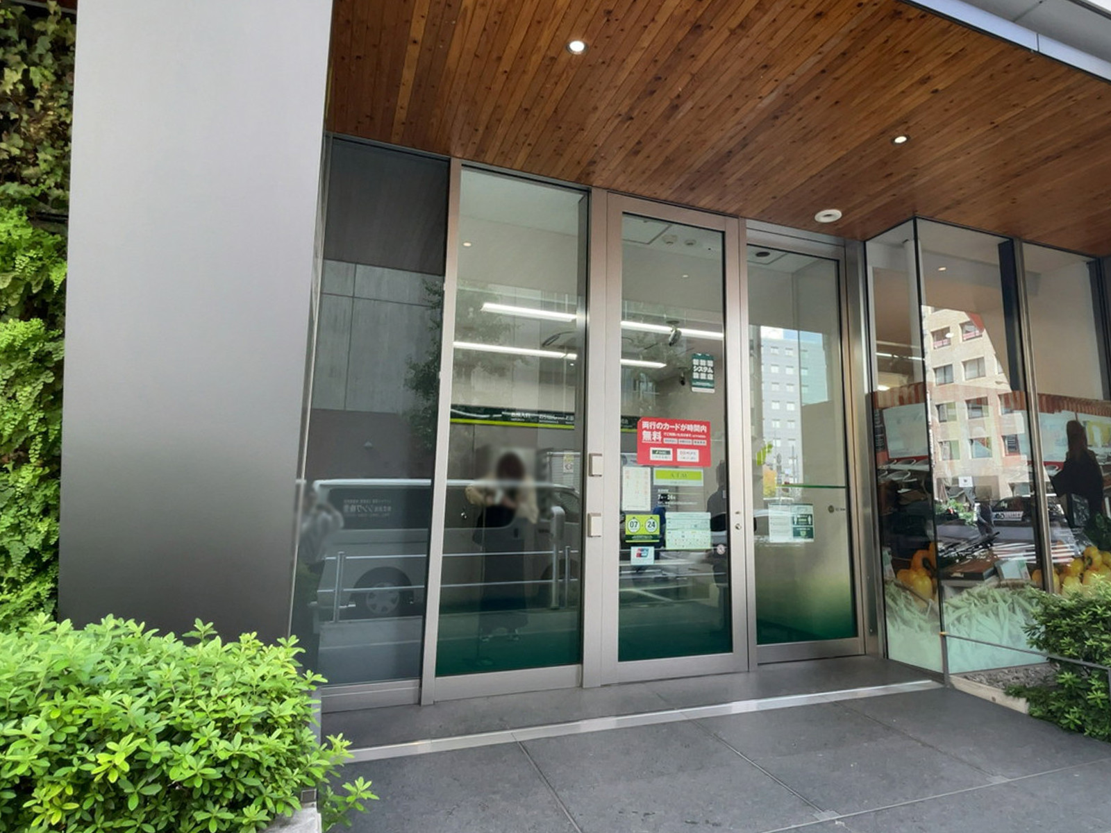 徒歩3分の三井住友銀行 西新橋出張所