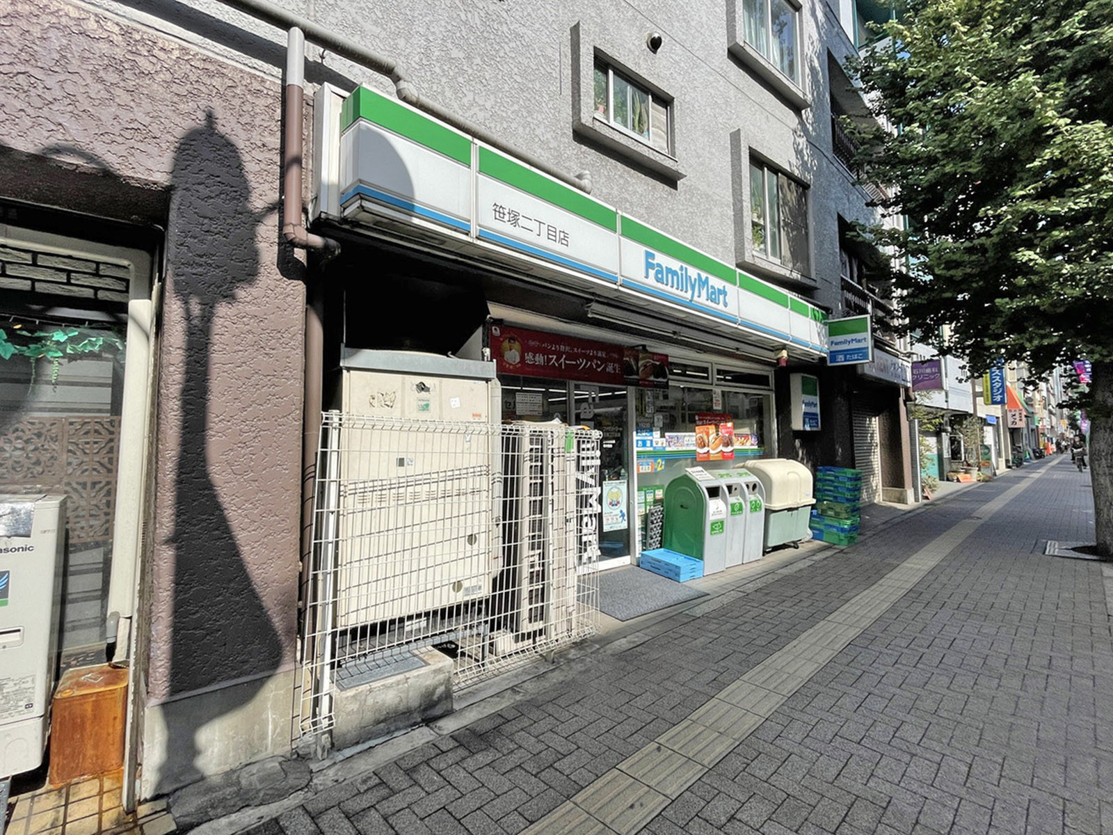 徒歩2分のファミリーマート 笹塚二丁目店