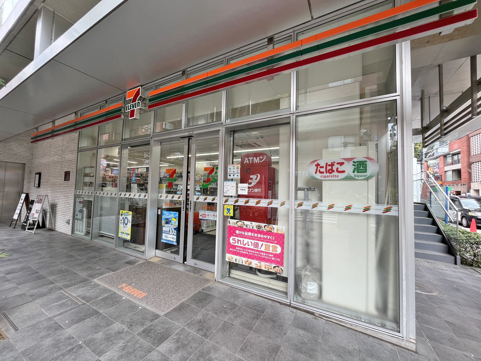 徒歩1分のセブンイレブン港区麻布十番一丁目店