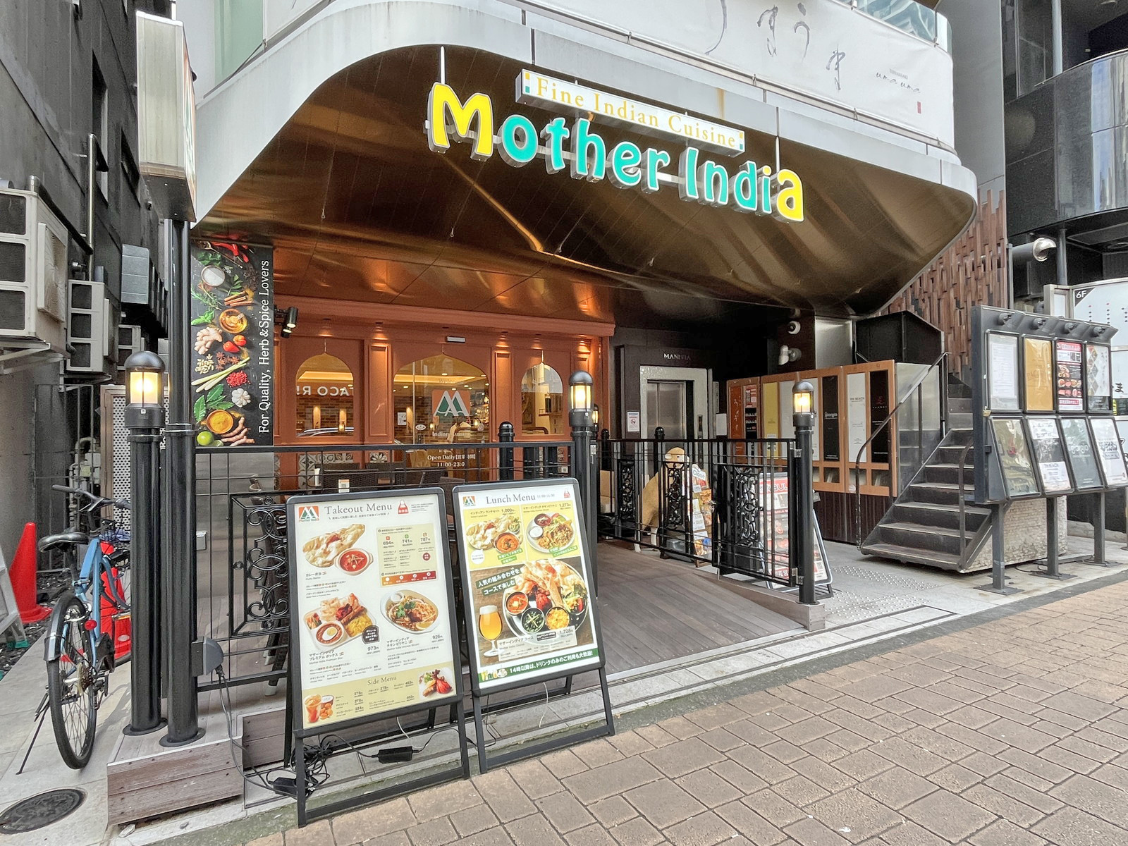 向かいのマザーインディア麻布十番店