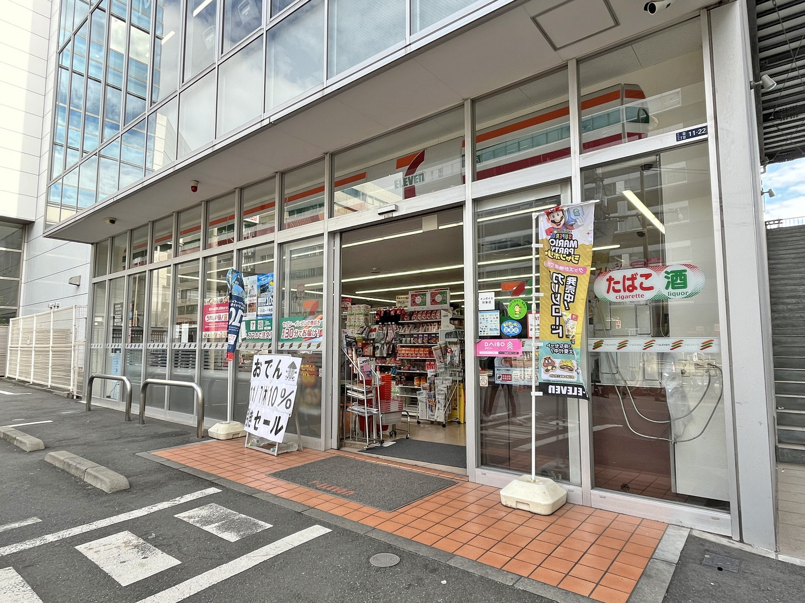 徒歩3分のセブンイレブン泉岳寺駅前店