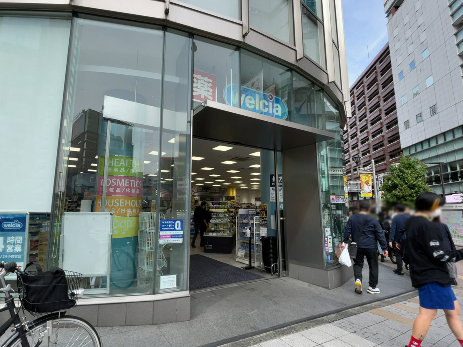 徒歩2分のウエルシアO-GUARD新宿店