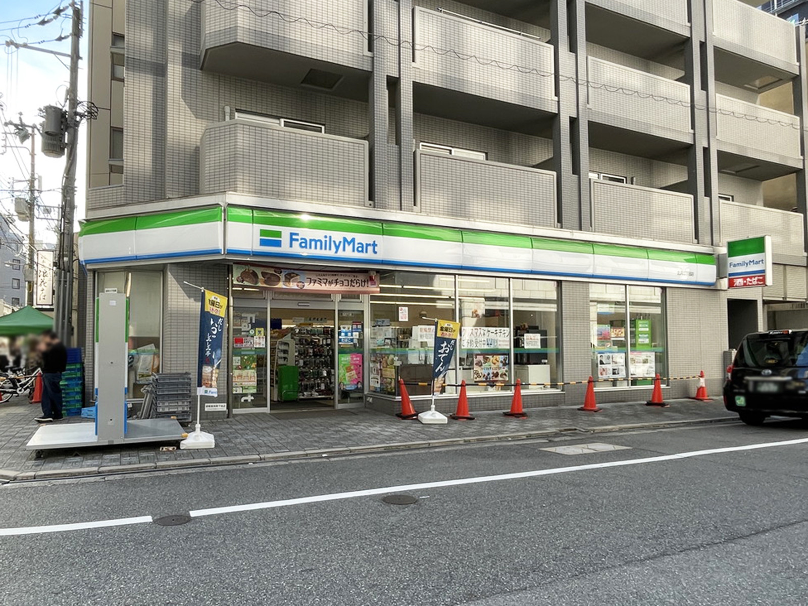向かいのファミリーマート 北浜二丁目店
