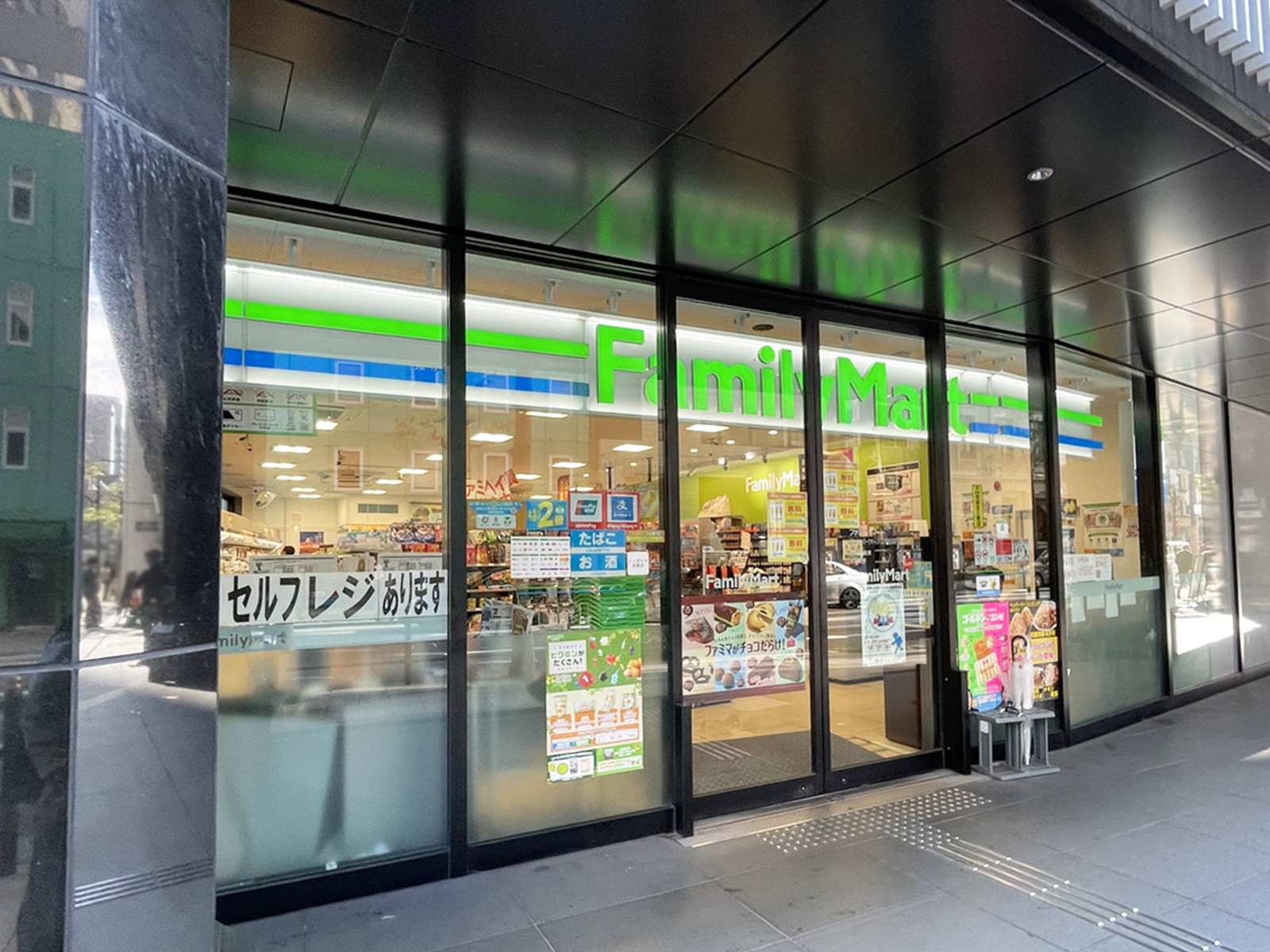 同じ通りにあるファミリーマート ザロイヤルパークキャンバス大阪店