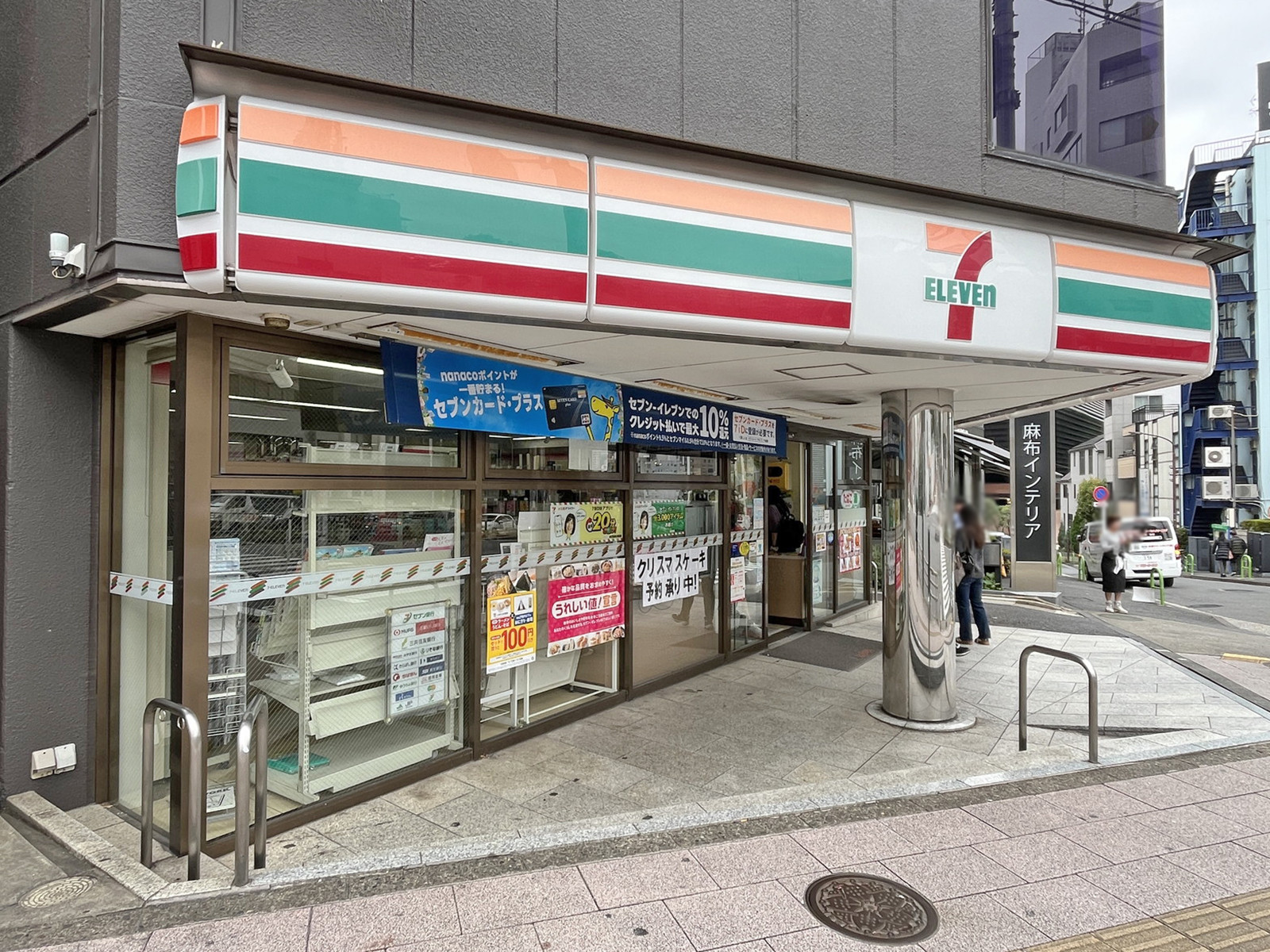 徒歩4分のセブンイレブン港区飯倉店