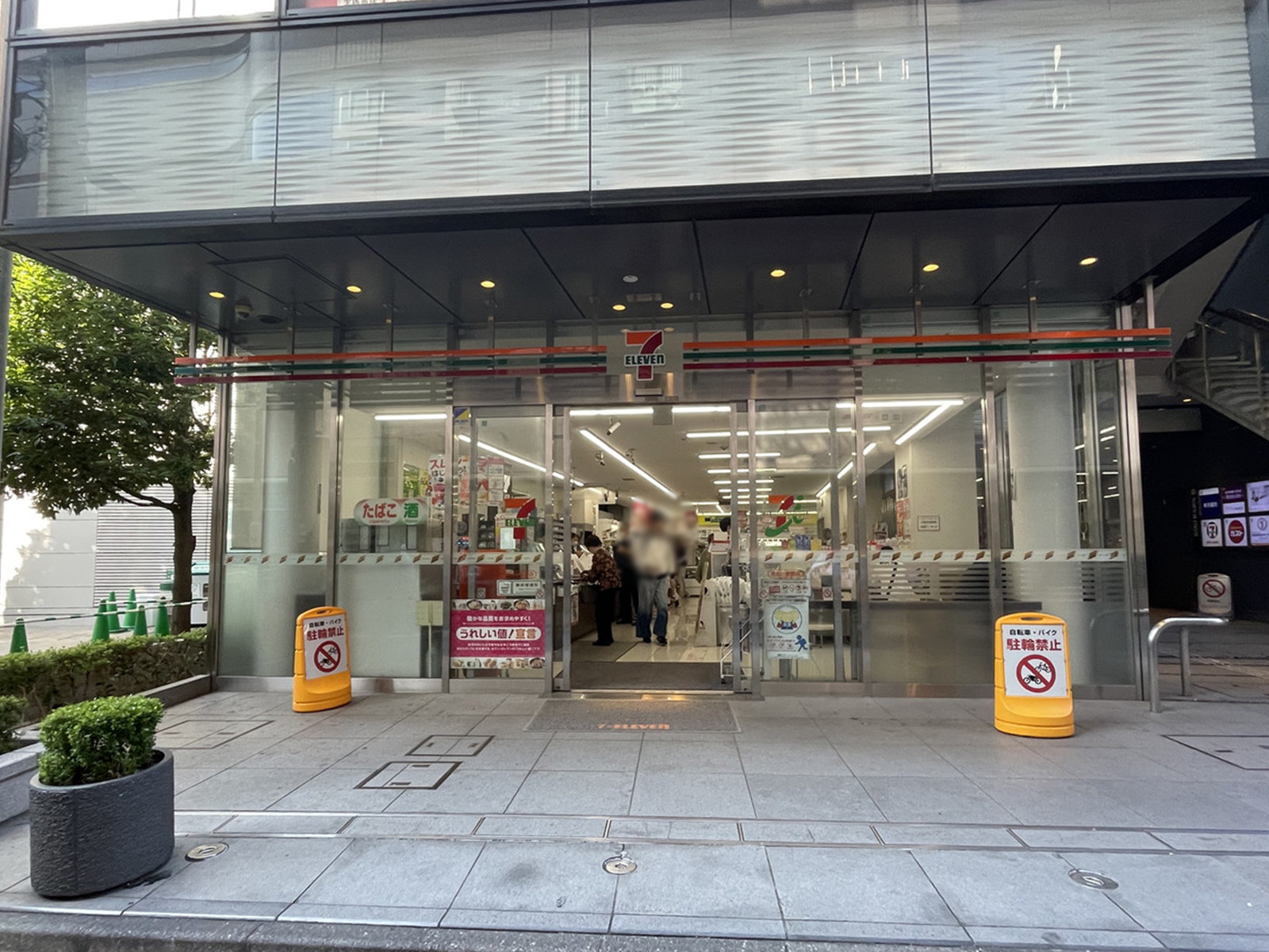 徒歩1分のセブンイレブン茗荷谷駅前店