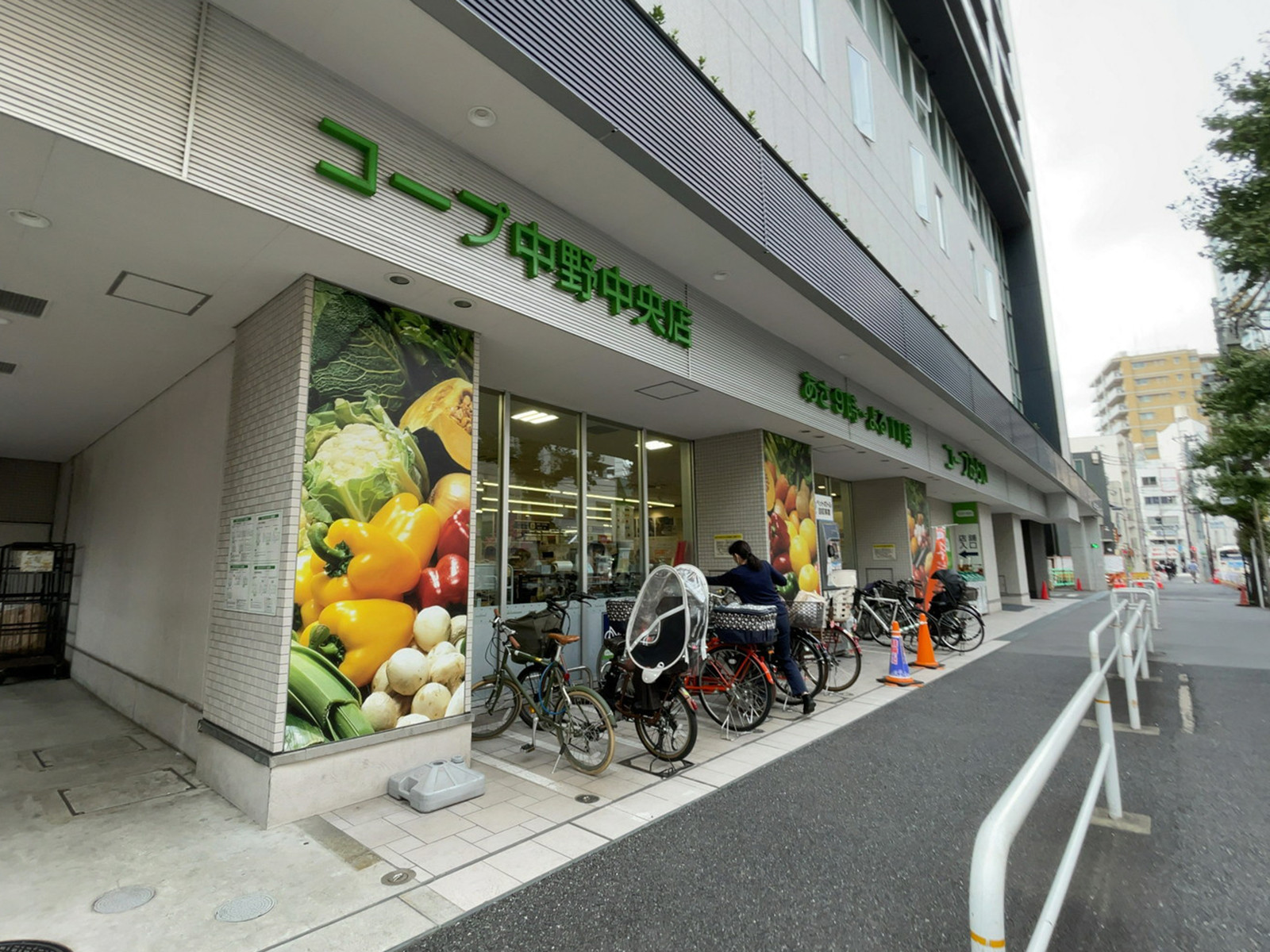 徒歩2分のコープみらい コープ中野中央店
