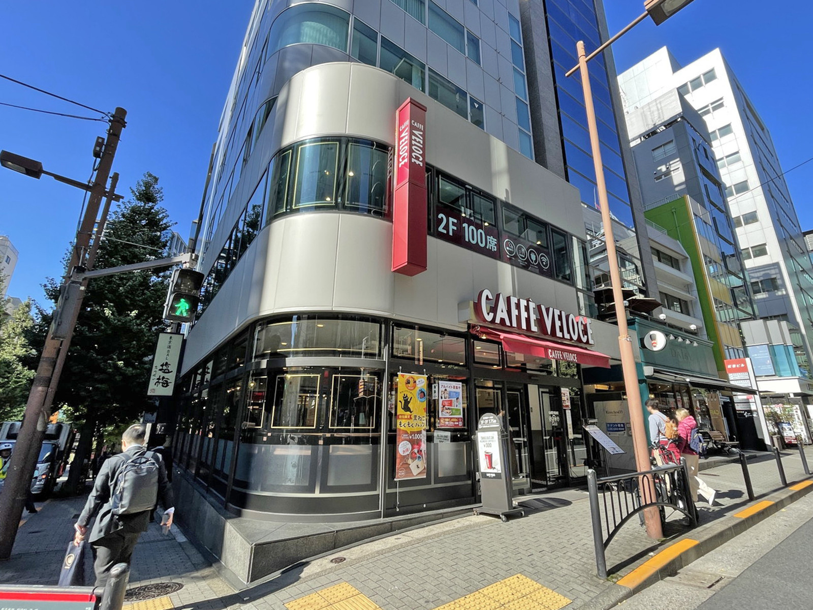 向かいのカフェ・ベローチェ 麹町店