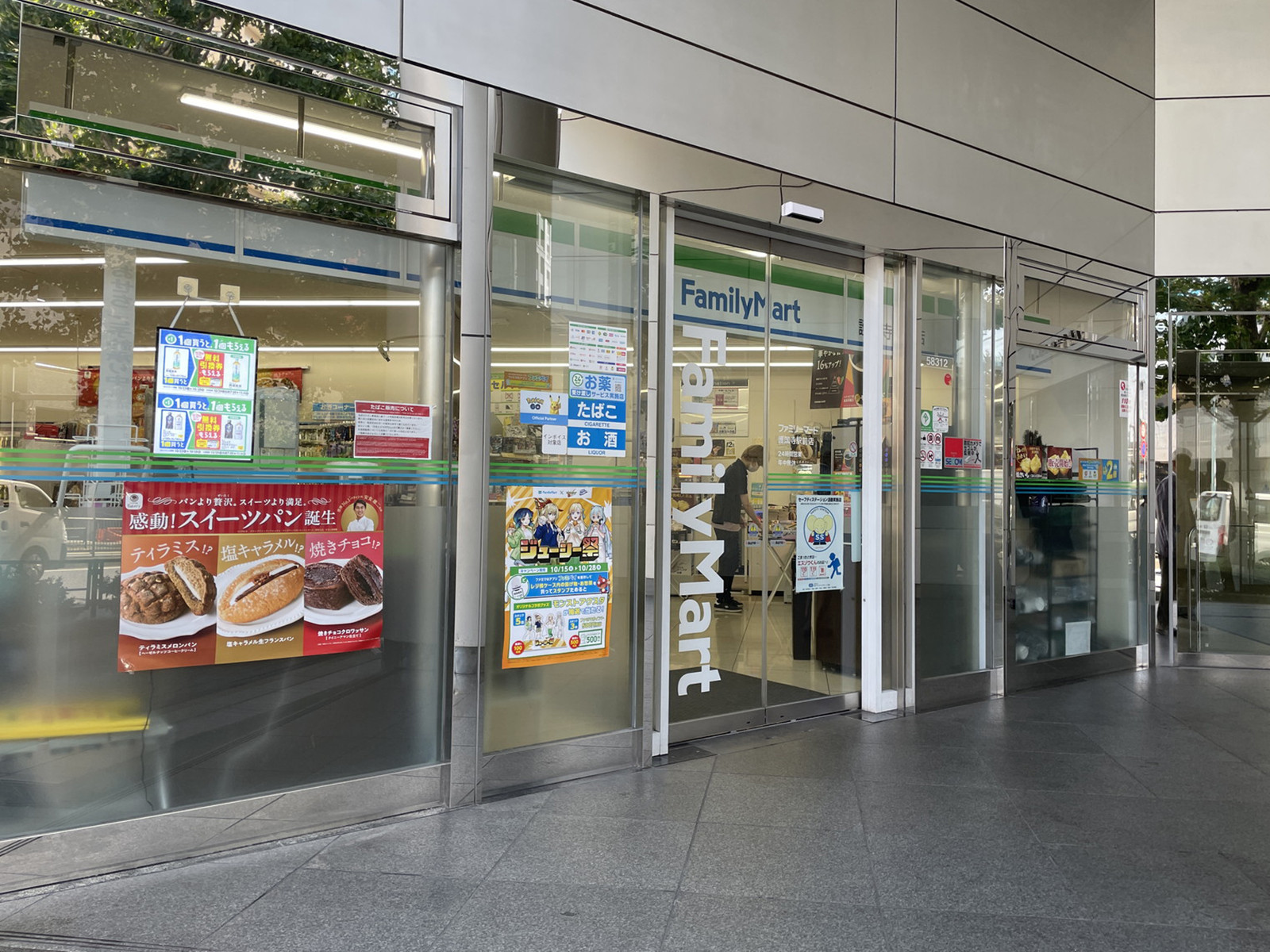徒歩3分のファミリーマート護国寺駅前店