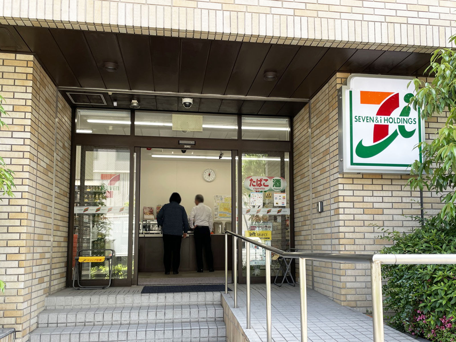付近のセブンイレブン 大阪西天満1丁目店