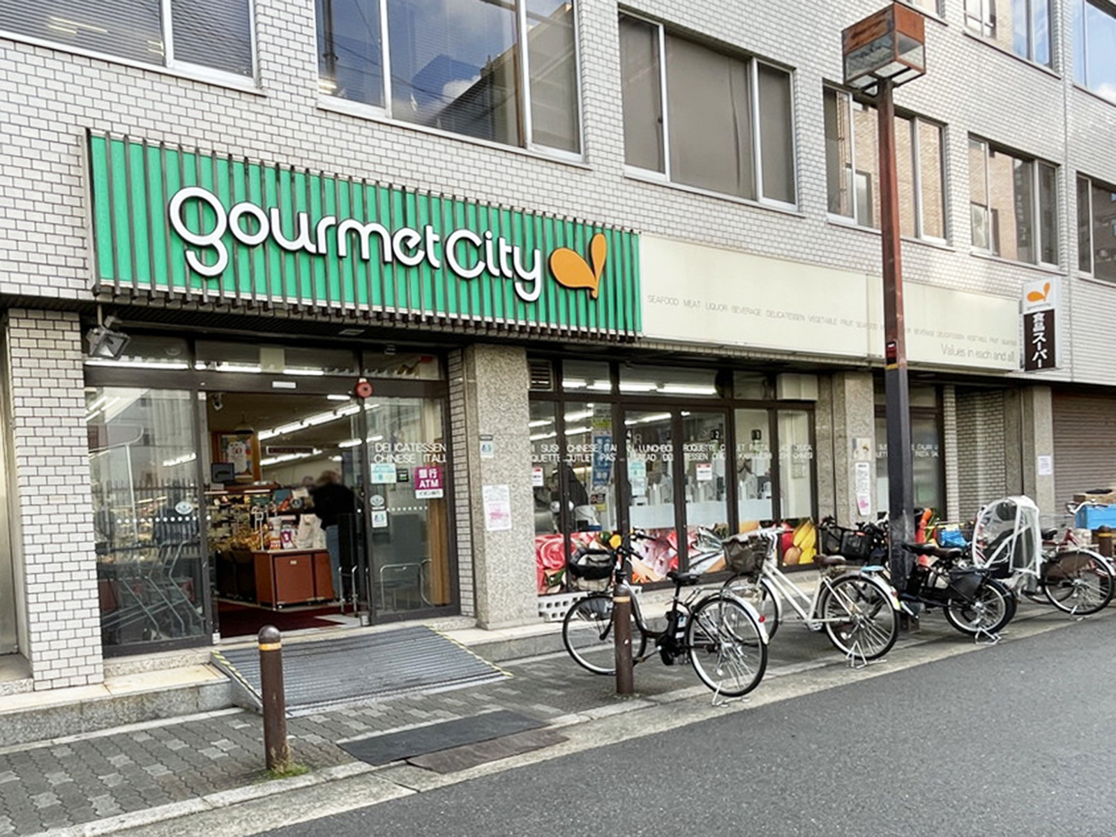 至近のグルメシティ 南森町店
