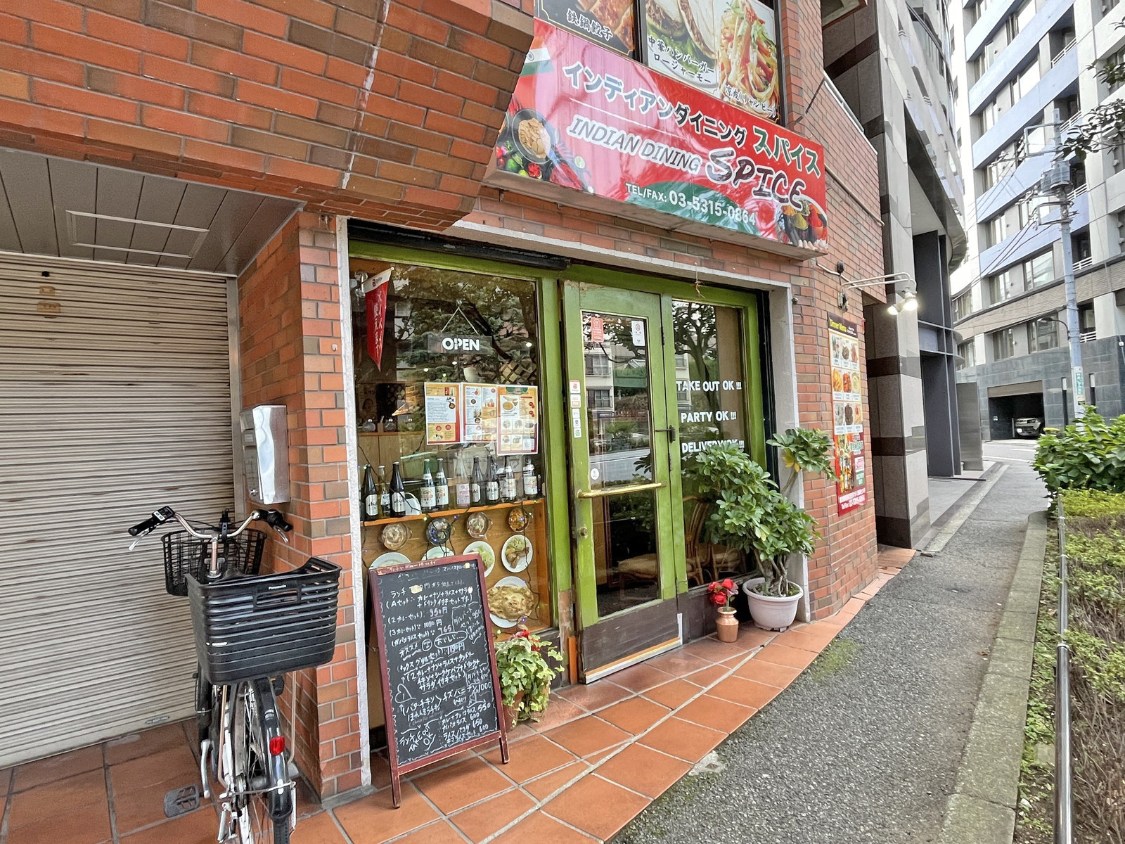 隣のインディアンダイニングスパイス