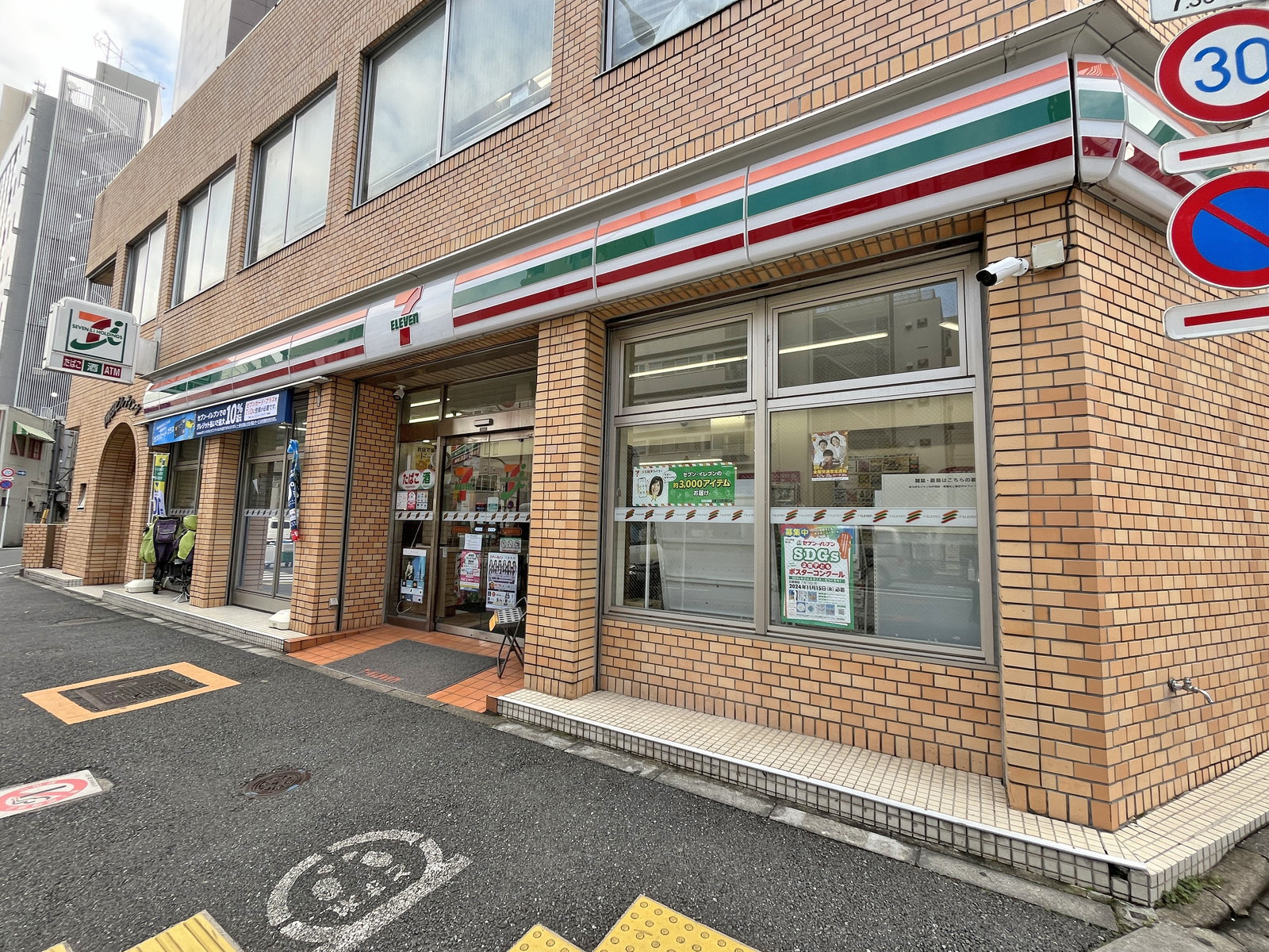 同じ並びのセブンイレブン新宿曙橋駅西店