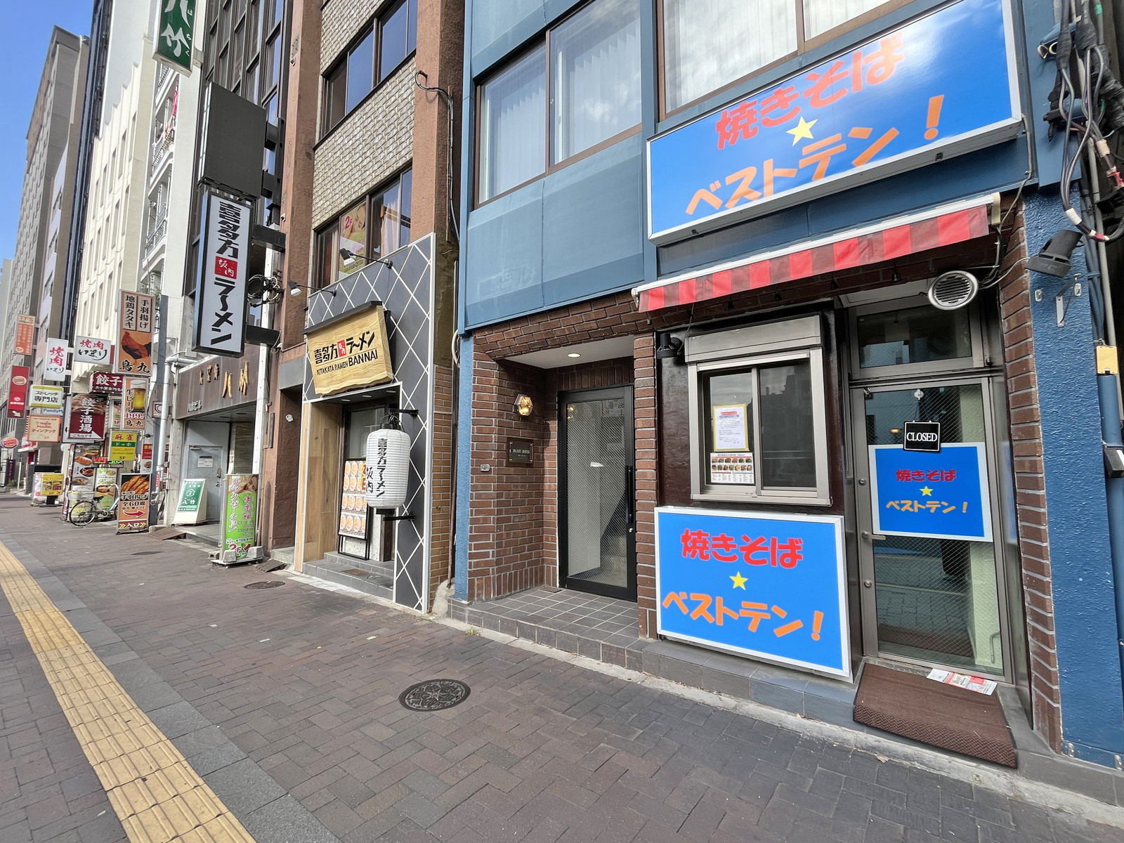 付近には飲食店が充実