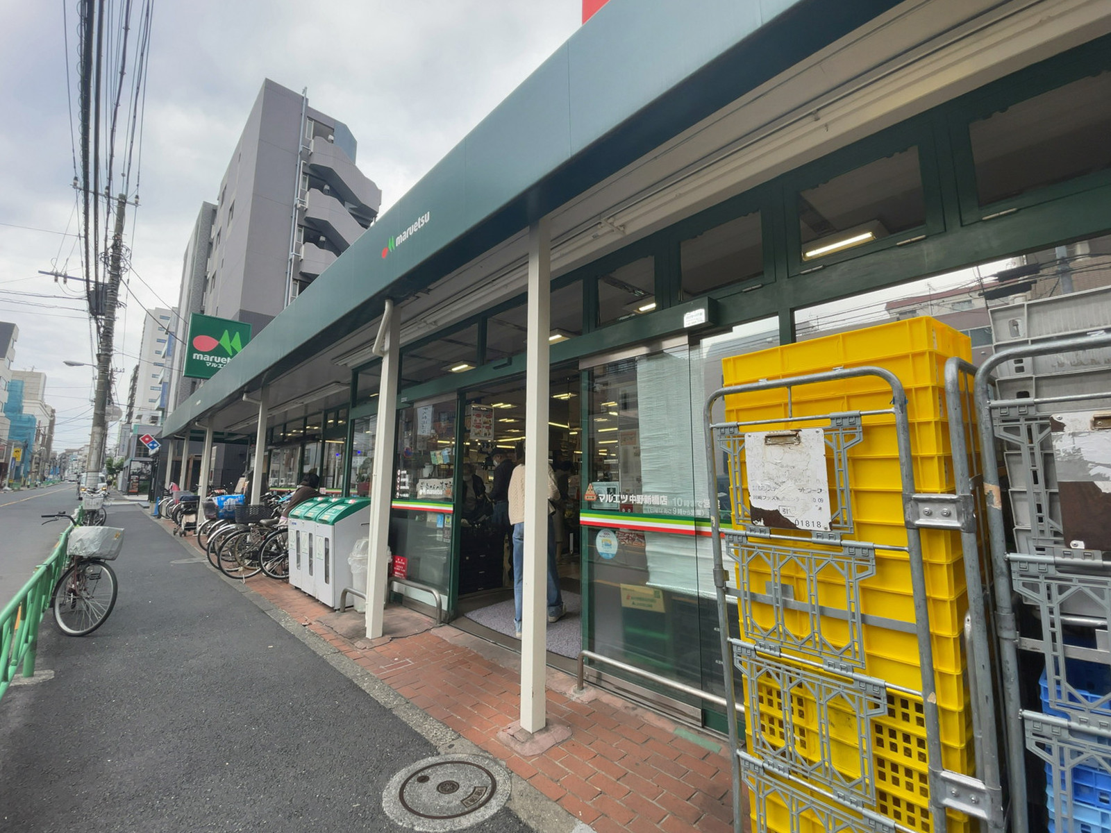 徒歩2分のマルエツ 中野新橋店