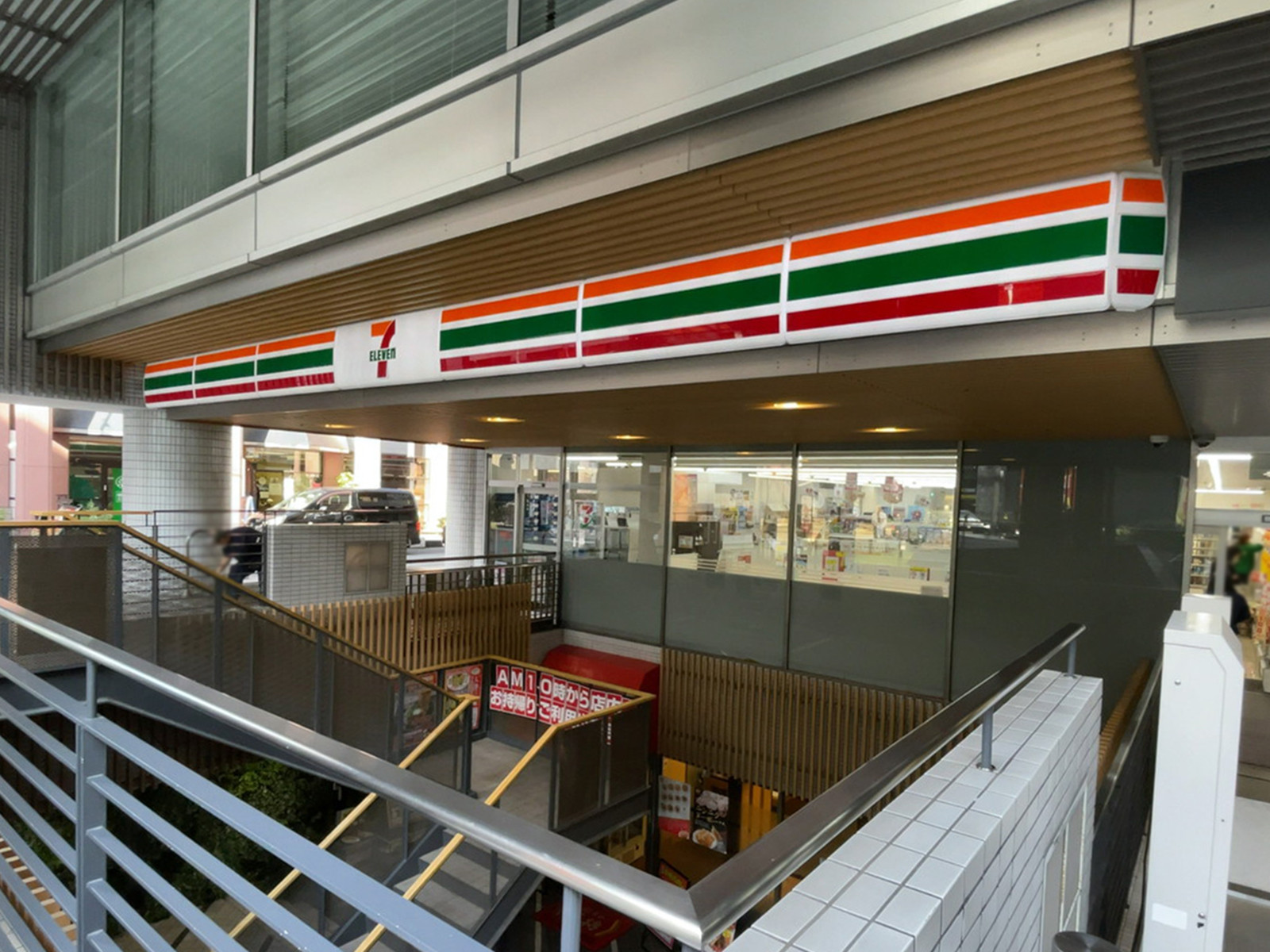 付近のセブンイレブン 大阪南本町2丁目店