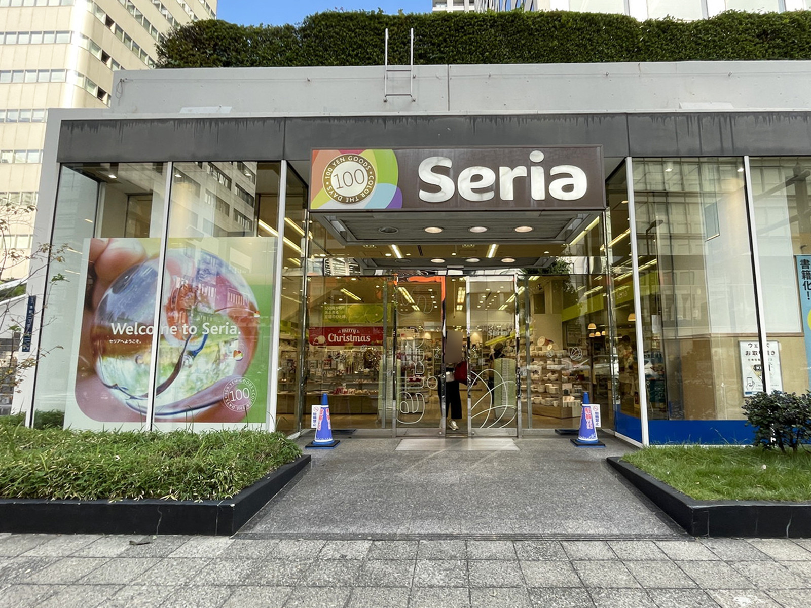 徒歩3分のSeria 紀伊國屋本町店