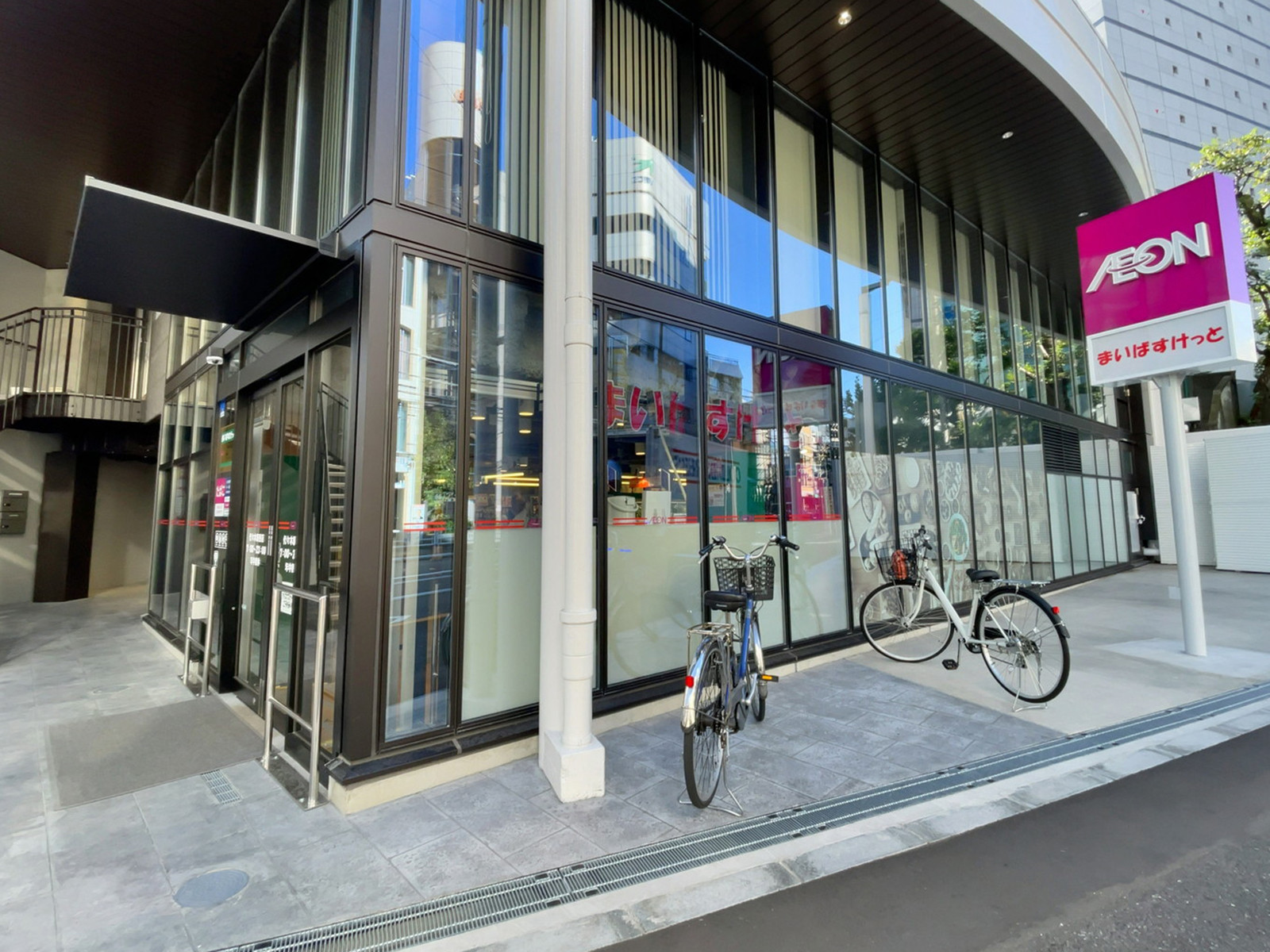 徒歩2分のまいばすけっと 代々木駅西店