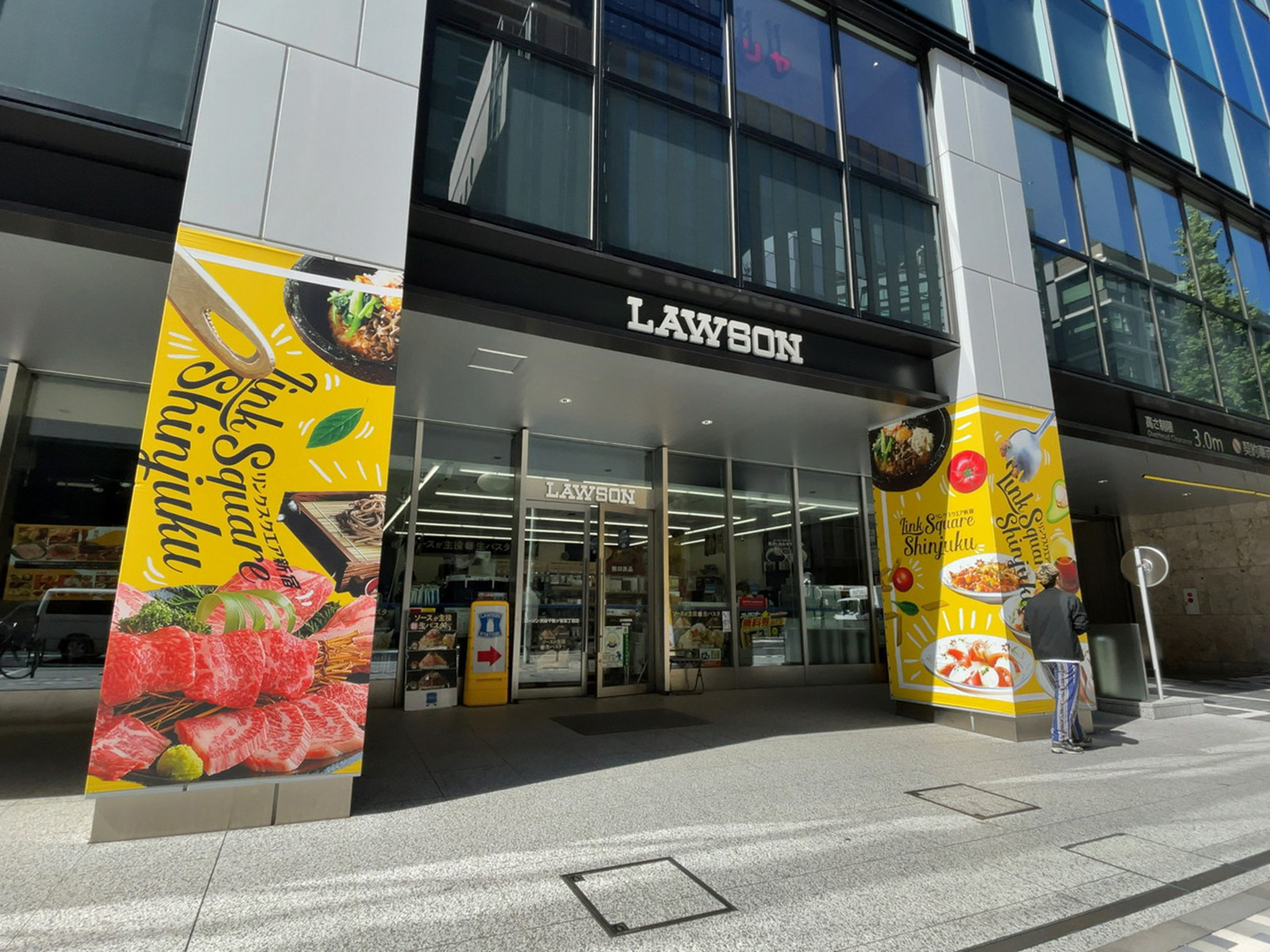 徒歩2分のローソン 渋谷千駄ヶ谷五丁目店