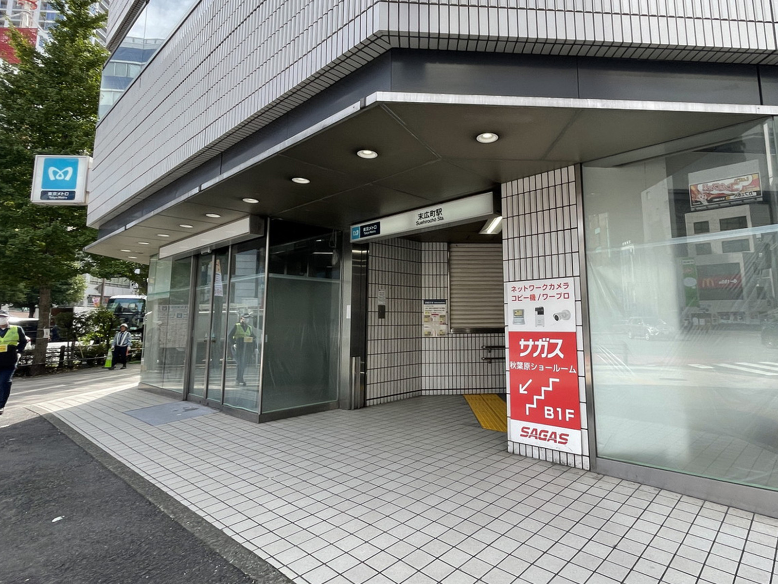 最寄りの「末広町駅」