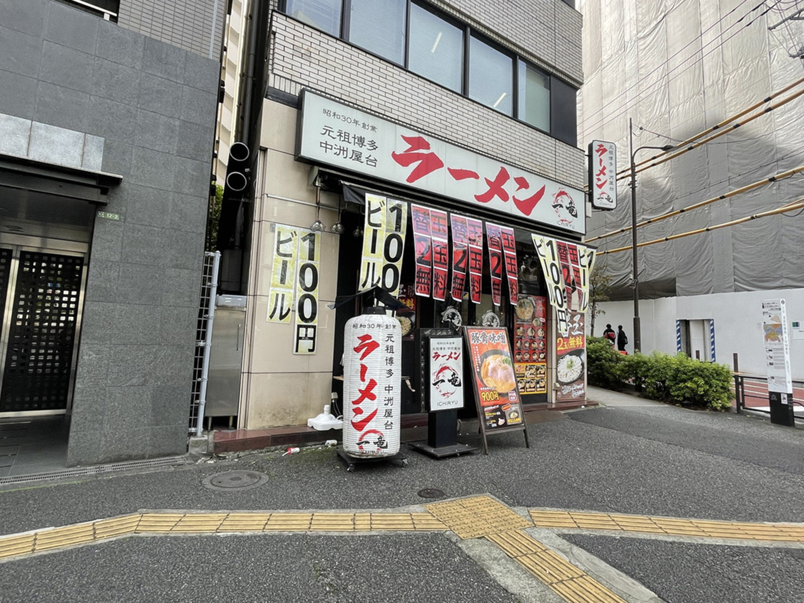周辺には飲食店が点在